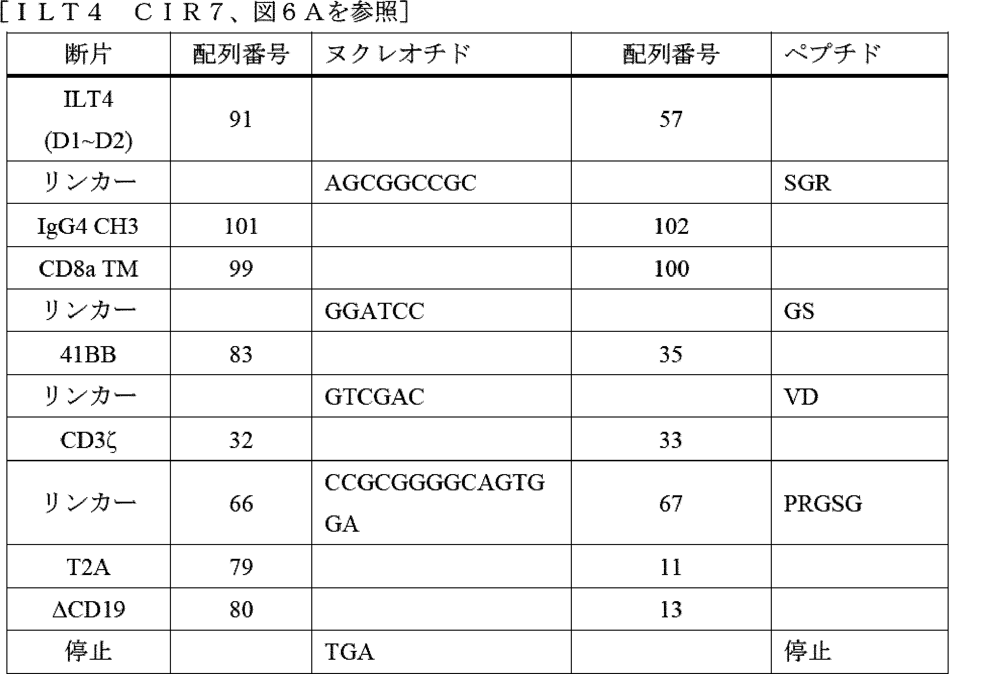 Figure 2025505546000048