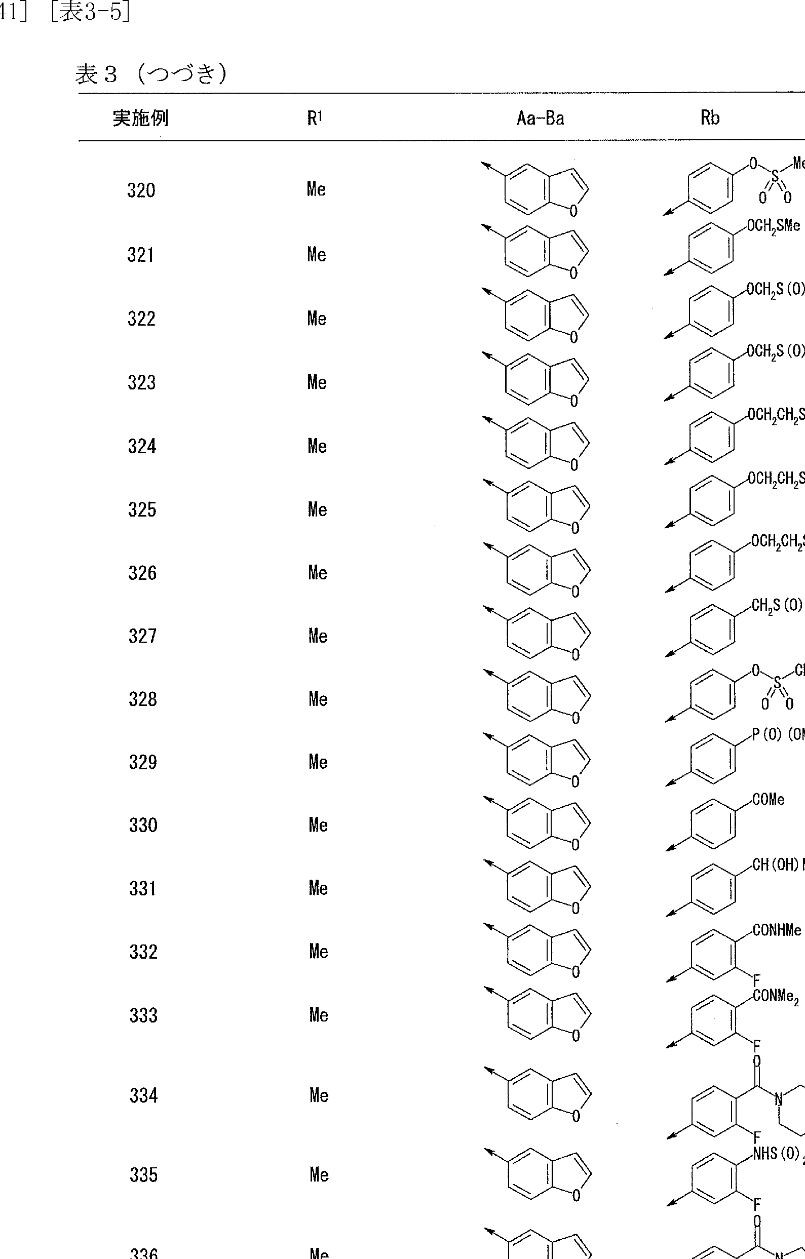Figure imgf000471_0001
