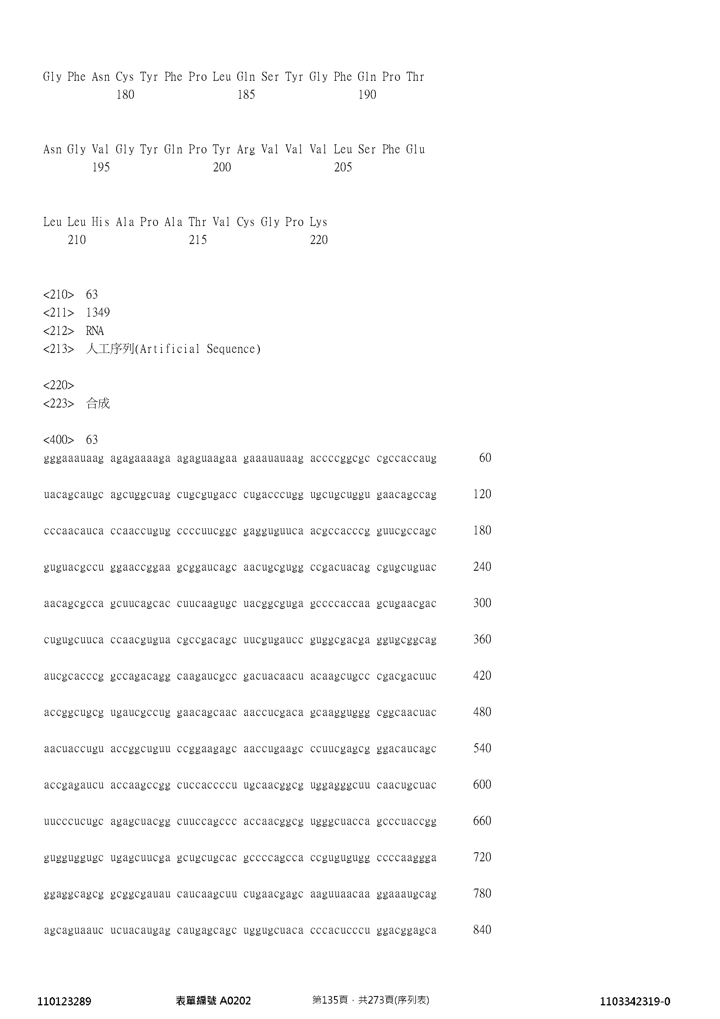 Figure 12_A0101_SEQ_0135