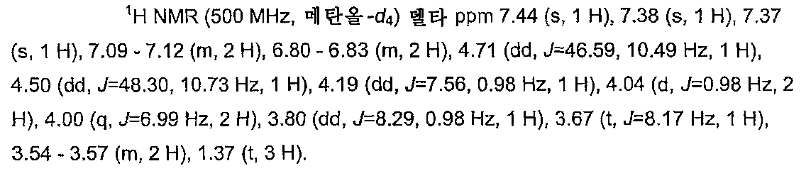 Figure 112012043965756-pct00052