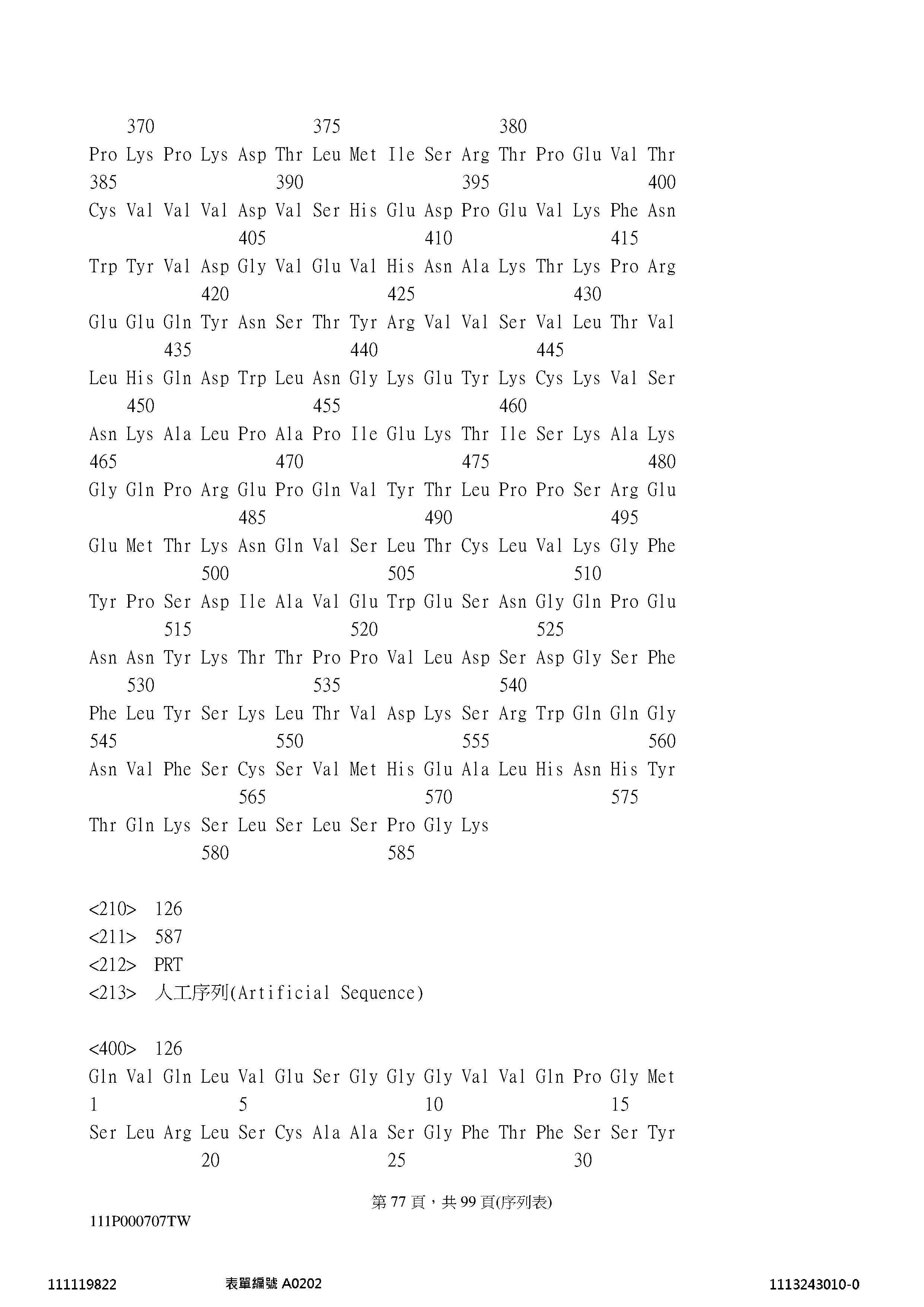 Figure 12_A0101_SEQ_0077