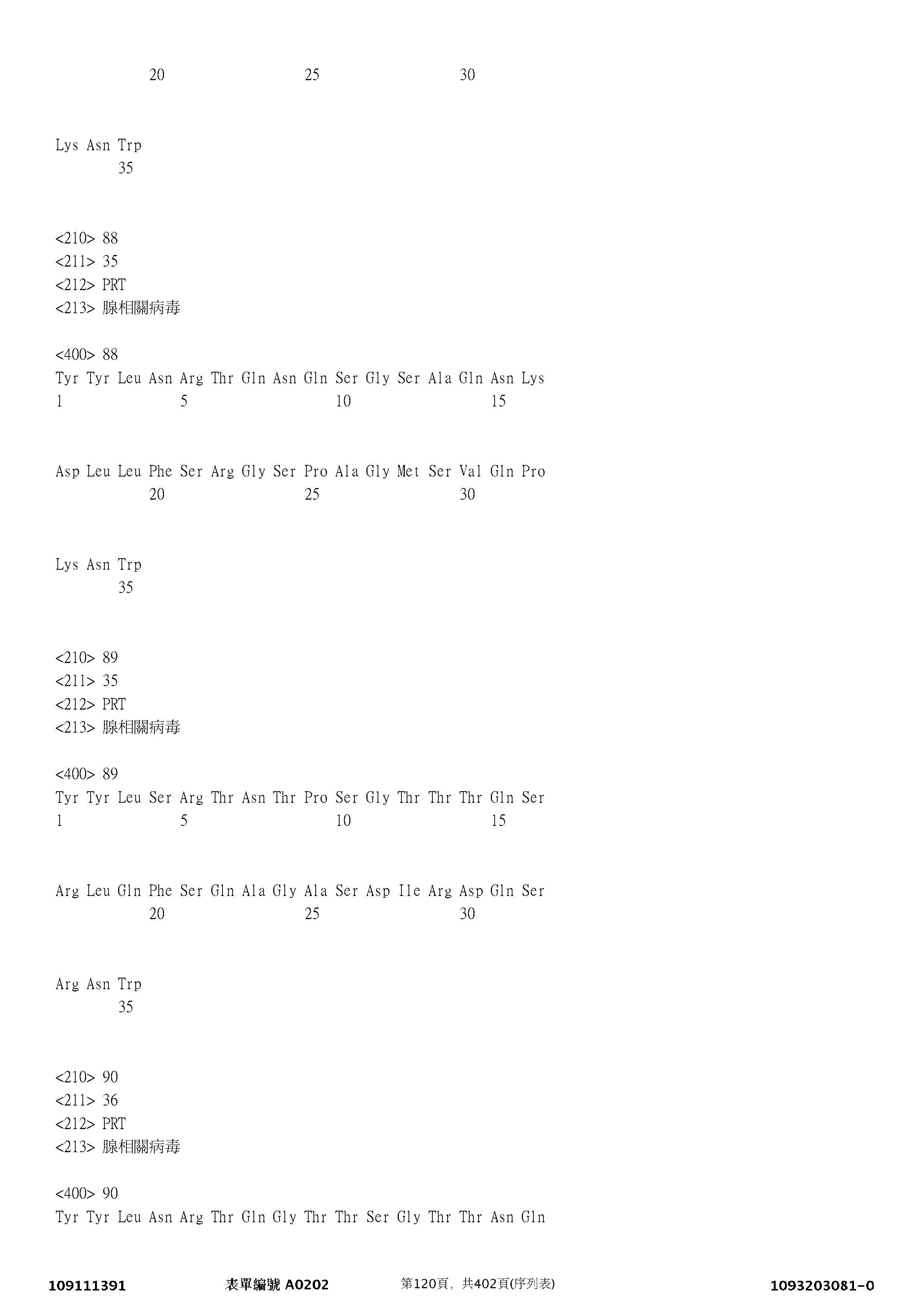 Figure 12_A0101_SEQ_0120