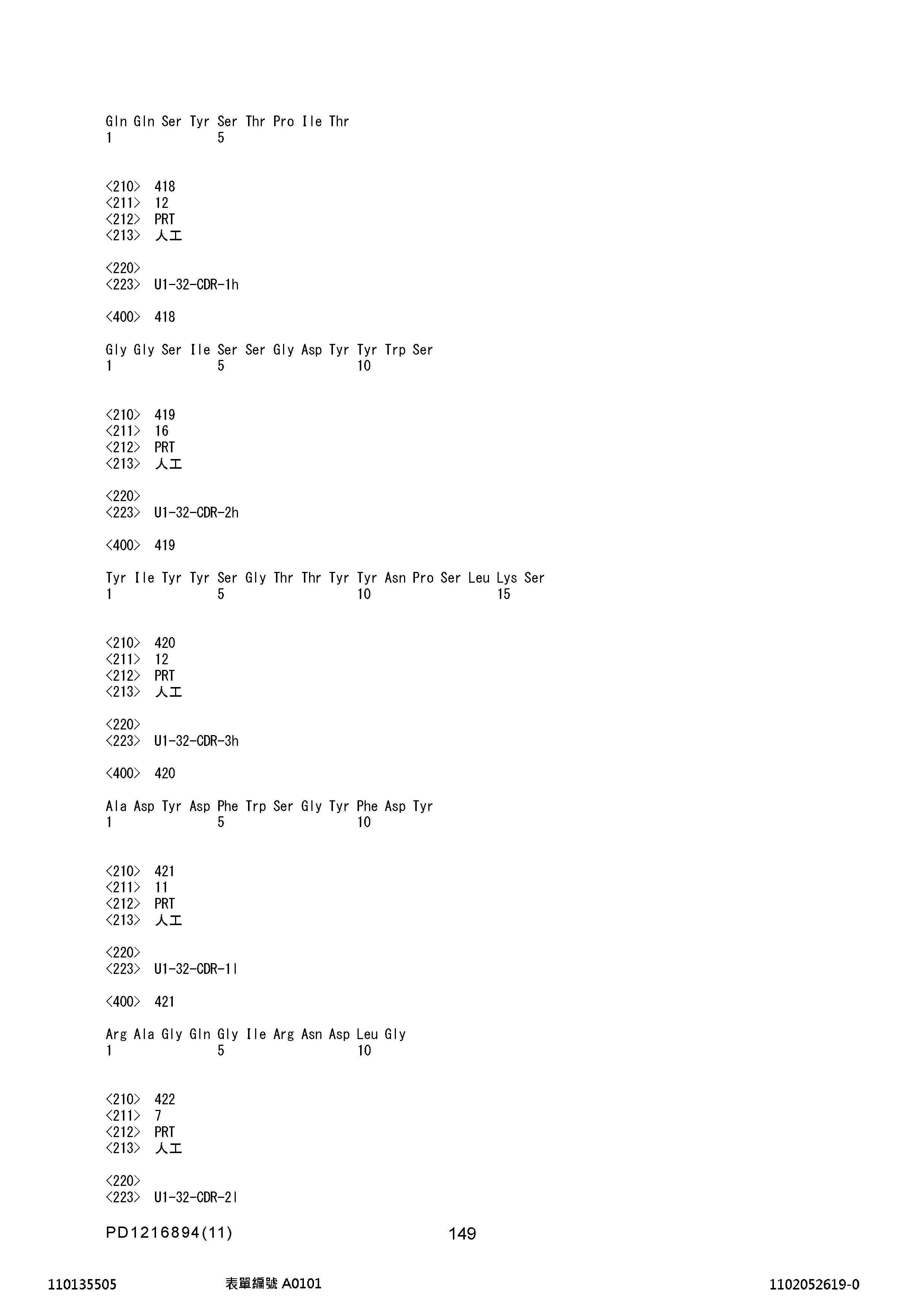 Figure 12_A0101_SEQ_0149