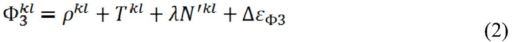 Figure BDA0001922599010000082