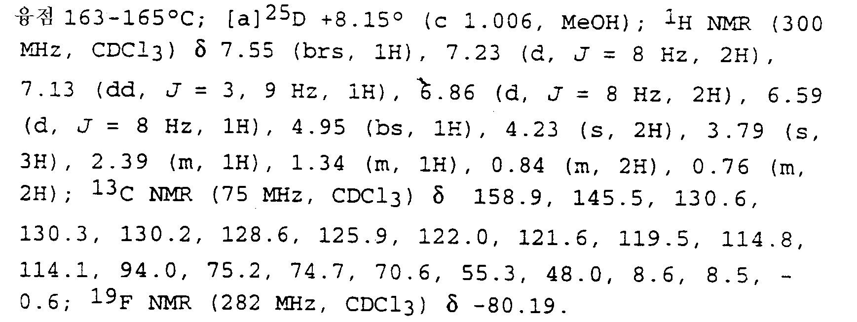 Figure 112000026239040-pct00010