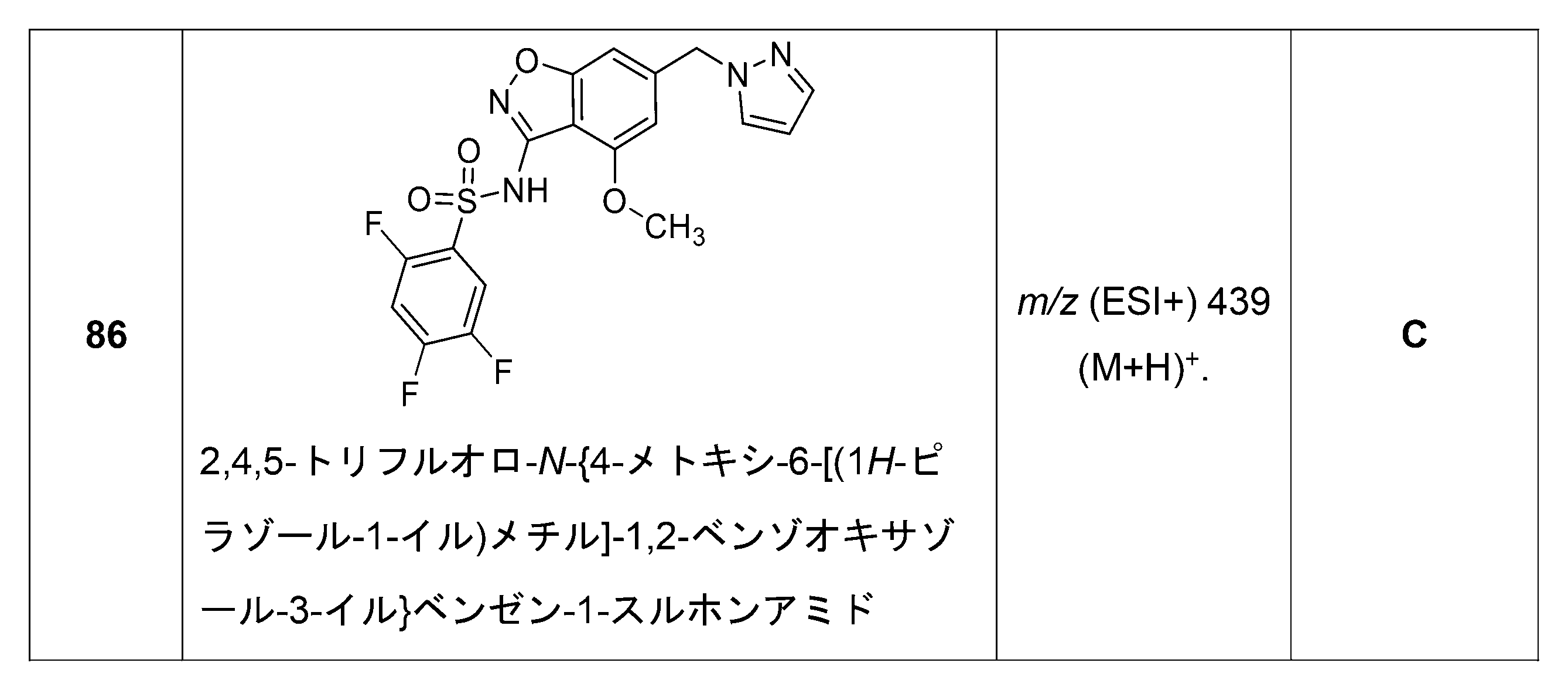 Figure 2023175821000108