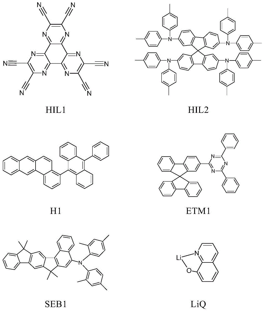 Figure BDA0001538090670000651
