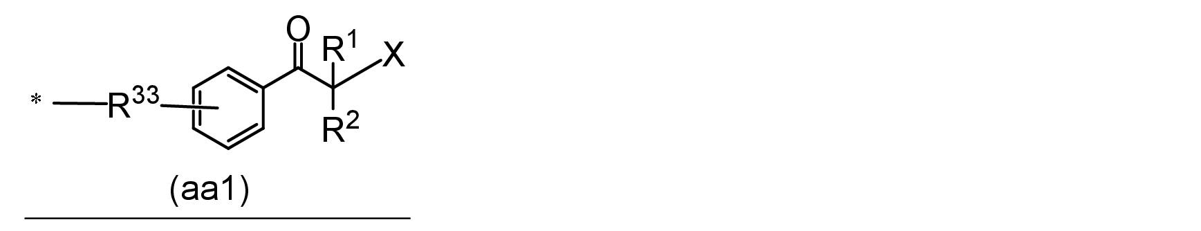 Figure 0006993834000141