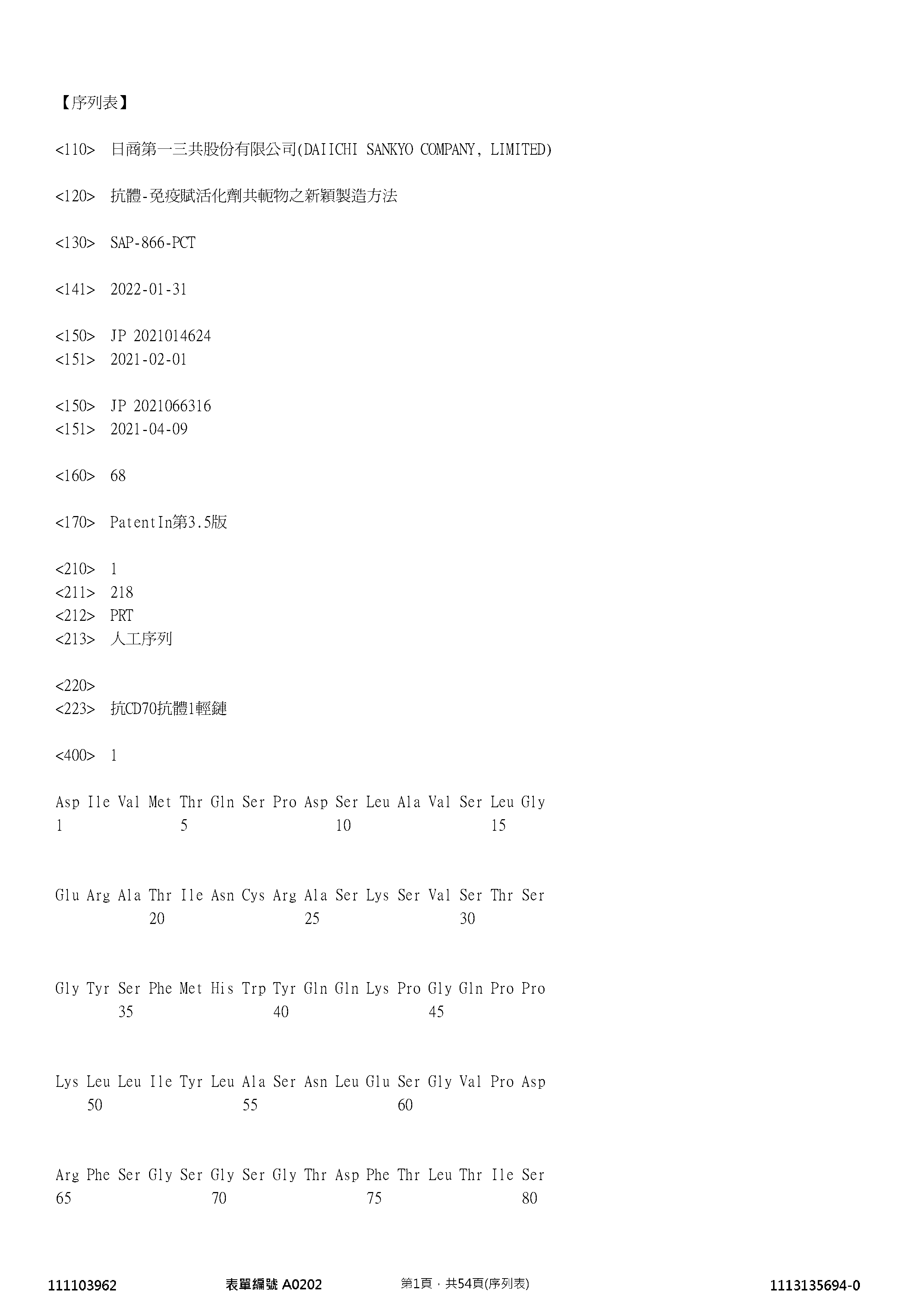 Figure 12_A0101_SEQ_0001