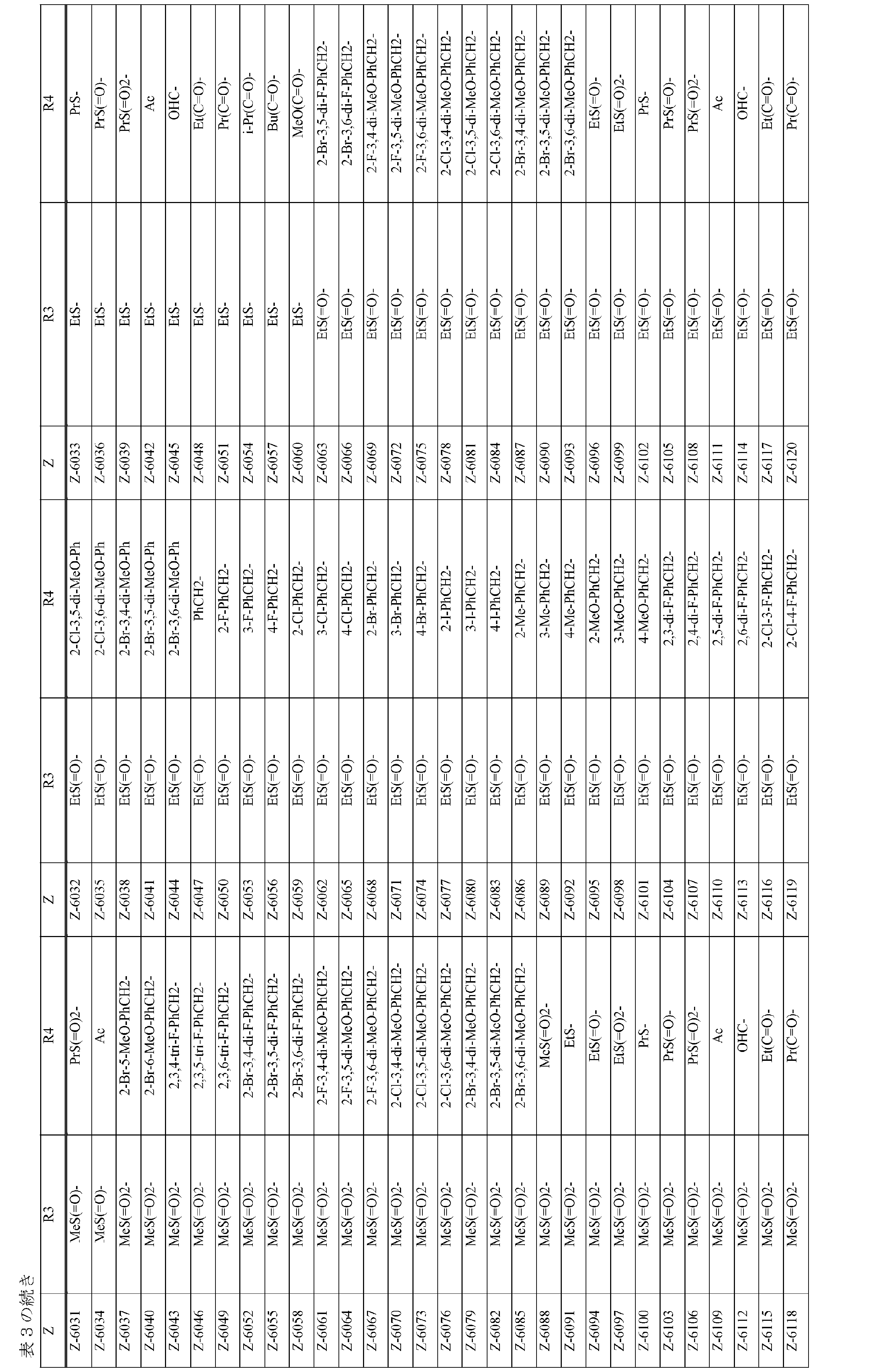 Figure 0007157738000108