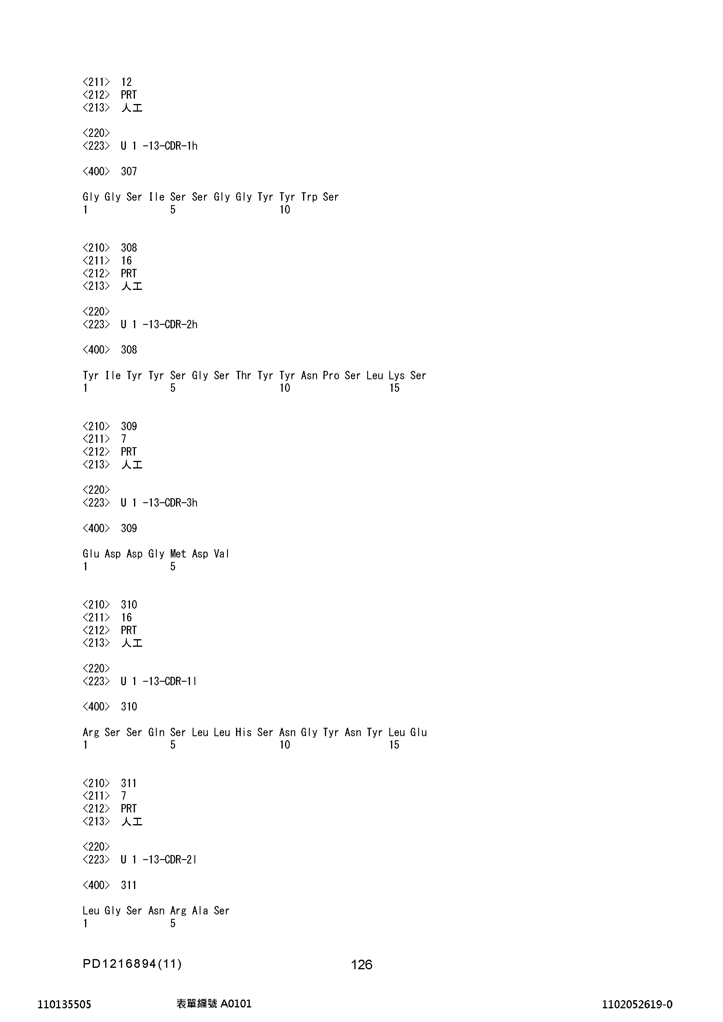 Figure 12_A0101_SEQ_0126