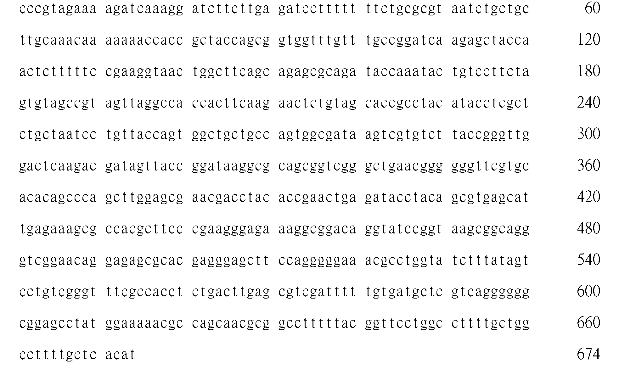 Figure 102116146-A0305-02-0106-8