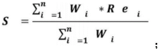 Figure BDA0002868692970000041