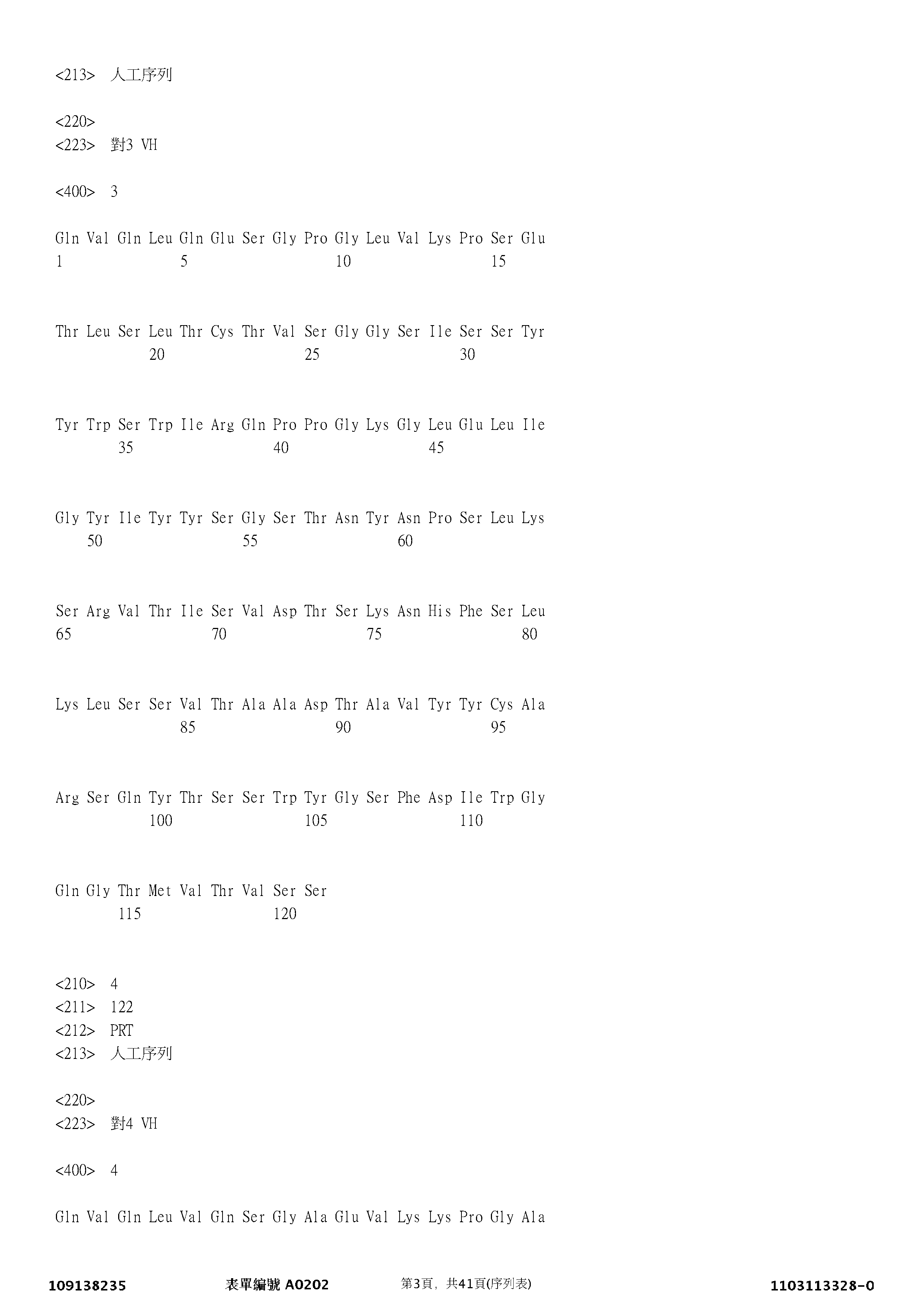 Figure 12_A0101_SEQ_0003