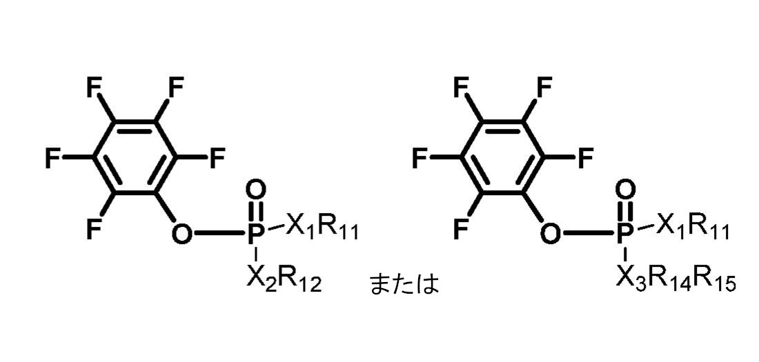 Figure 2023502170000010