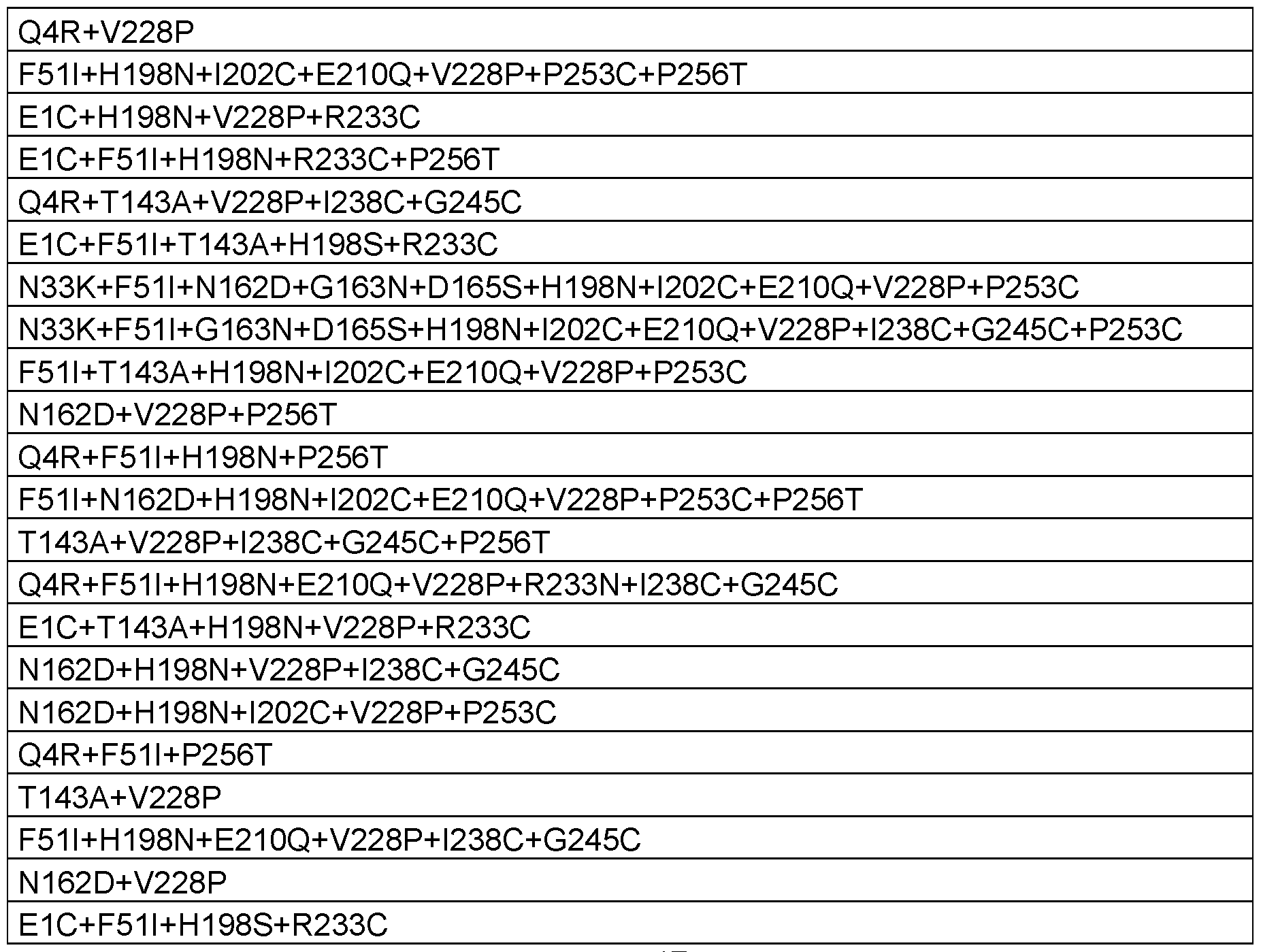 Figure imgf000018_0001