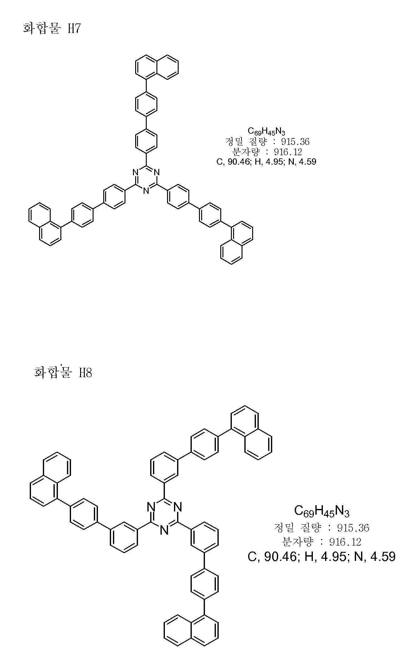 Figure 112019124446218-pat00027