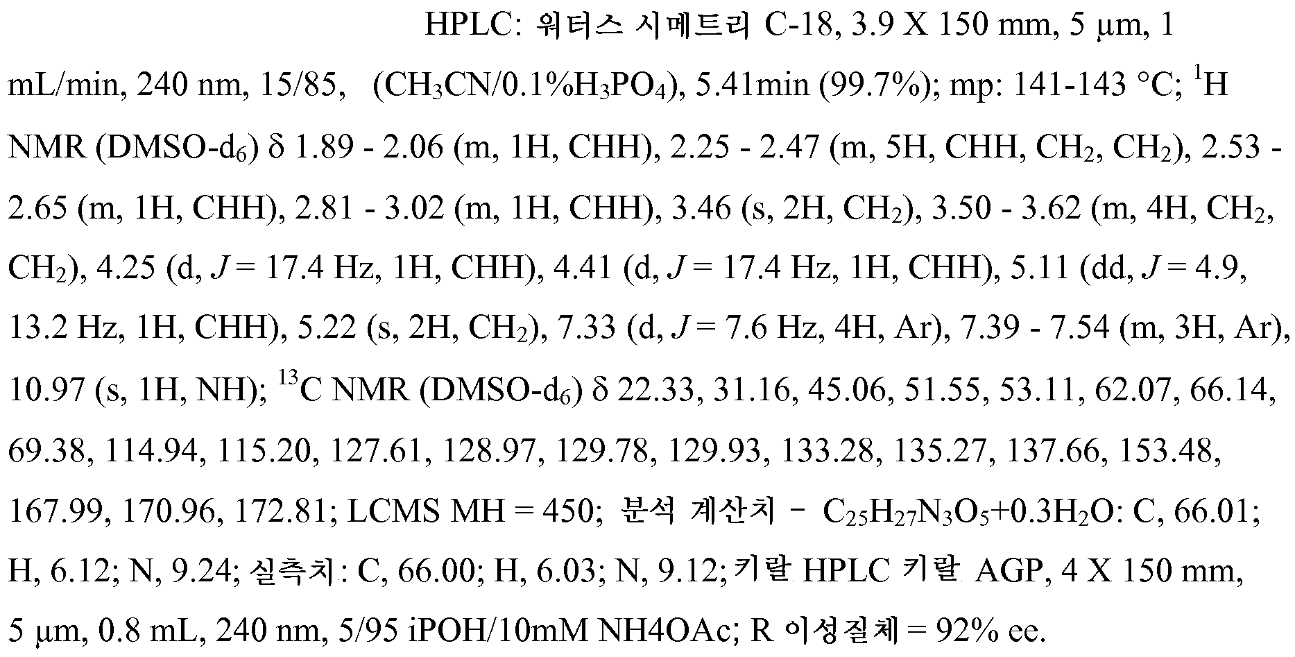 Figure 112012072807067-pct00224