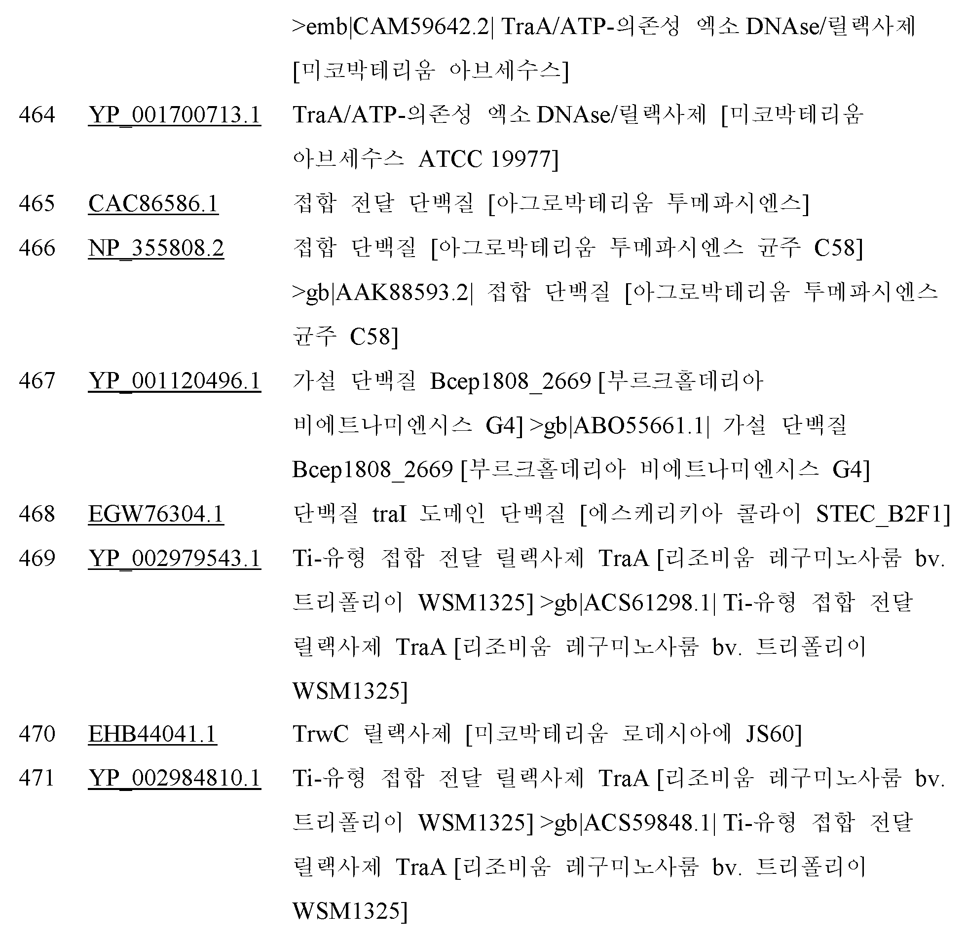 Figure 112014069745639-pct00083