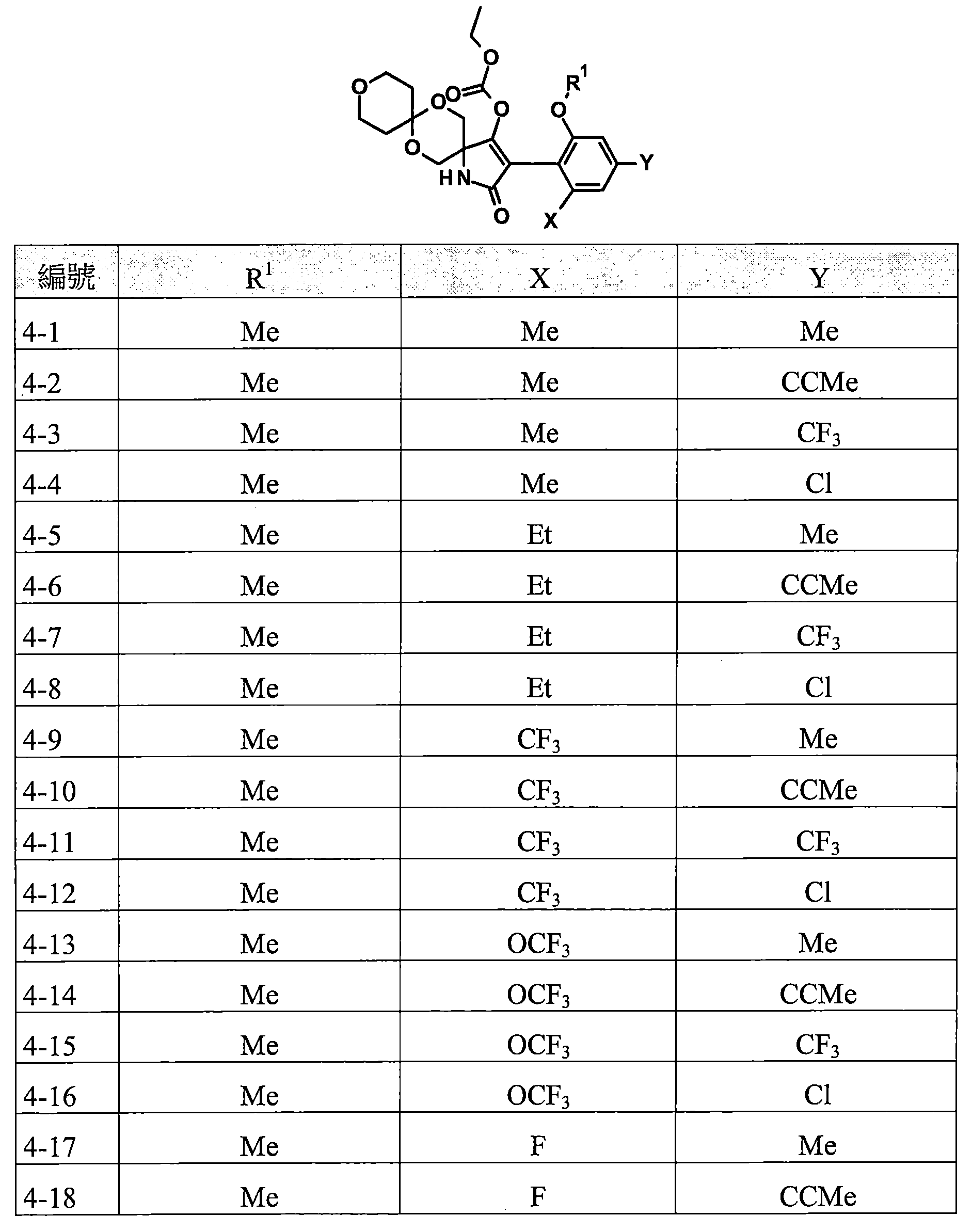 Figure 110118785-A0202-12-0017-19