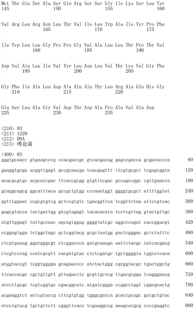 Figure IDA00003076741800961