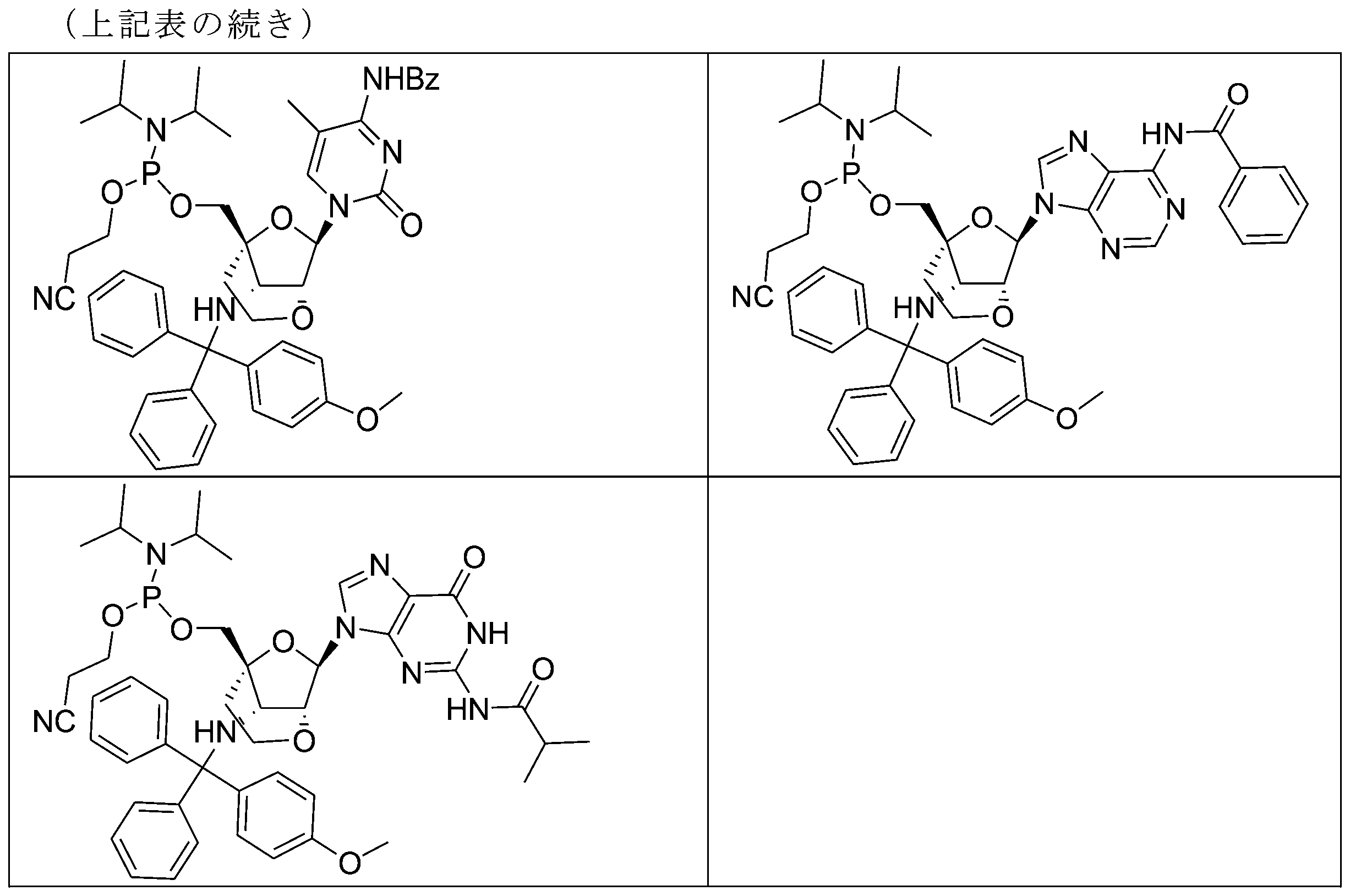 Figure 0007478660000010
