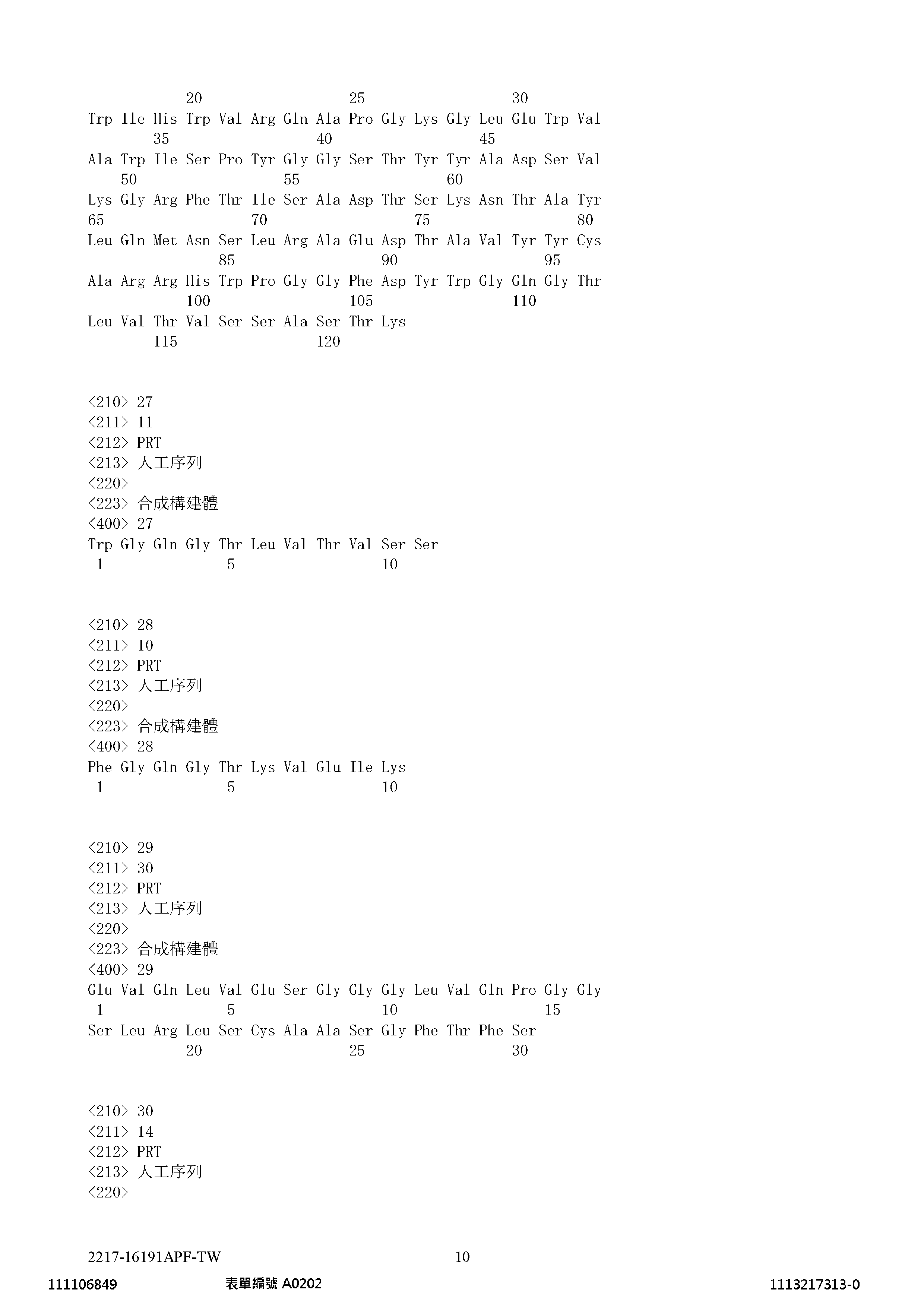 Figure 12_A0101_SEQ_0010