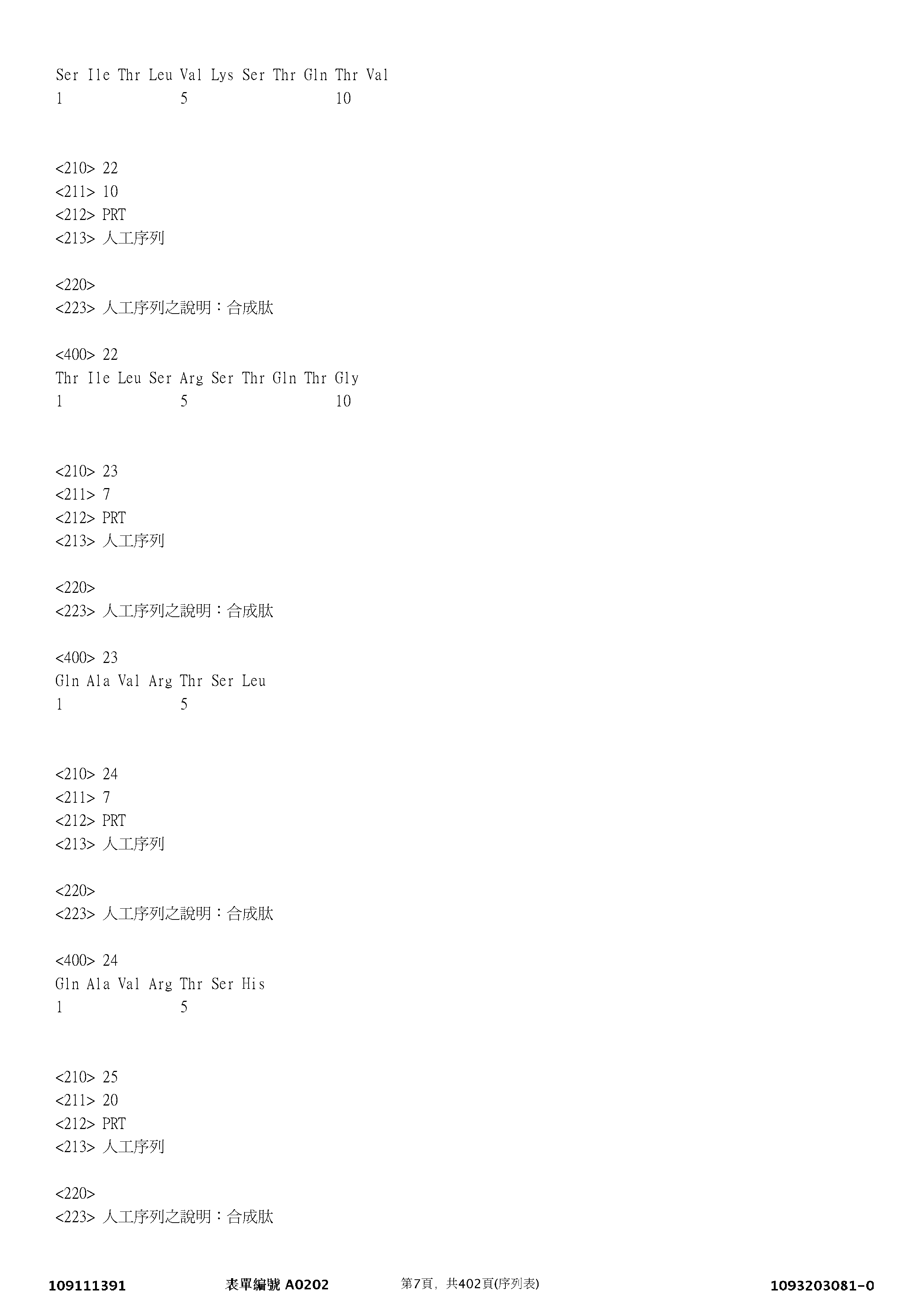 Figure 12_A0101_SEQ_0007