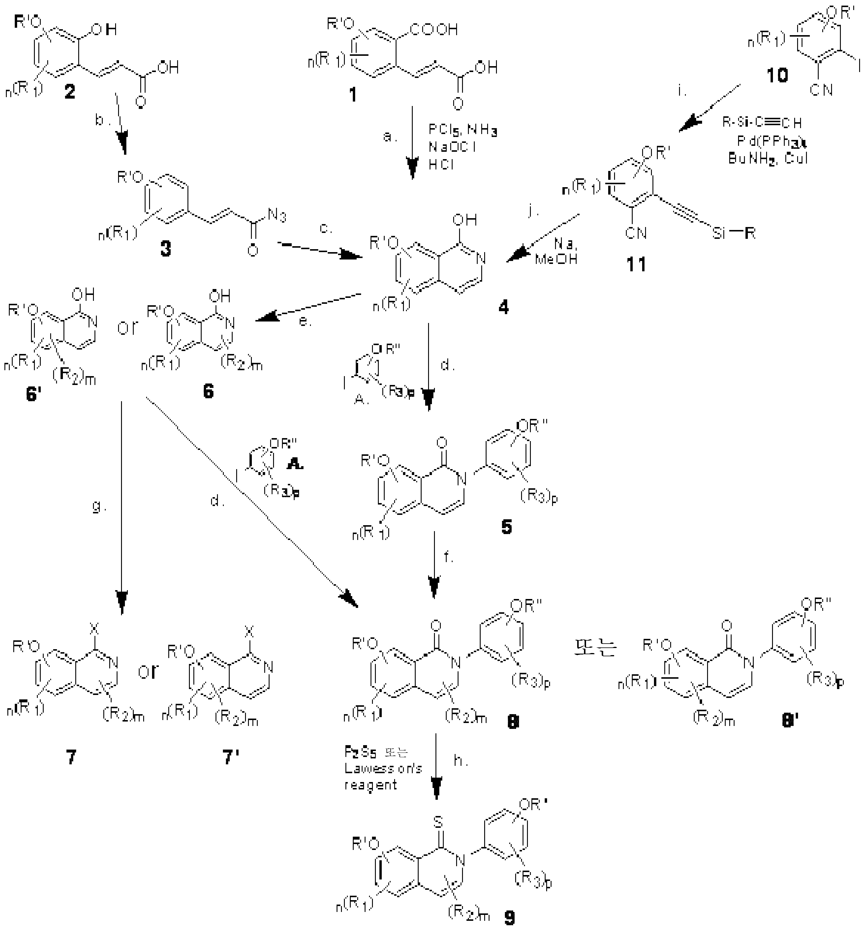 Figure 112015016086258-pat00047