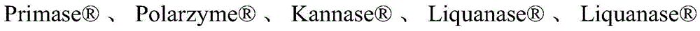 Figure BDA0002976312130000463