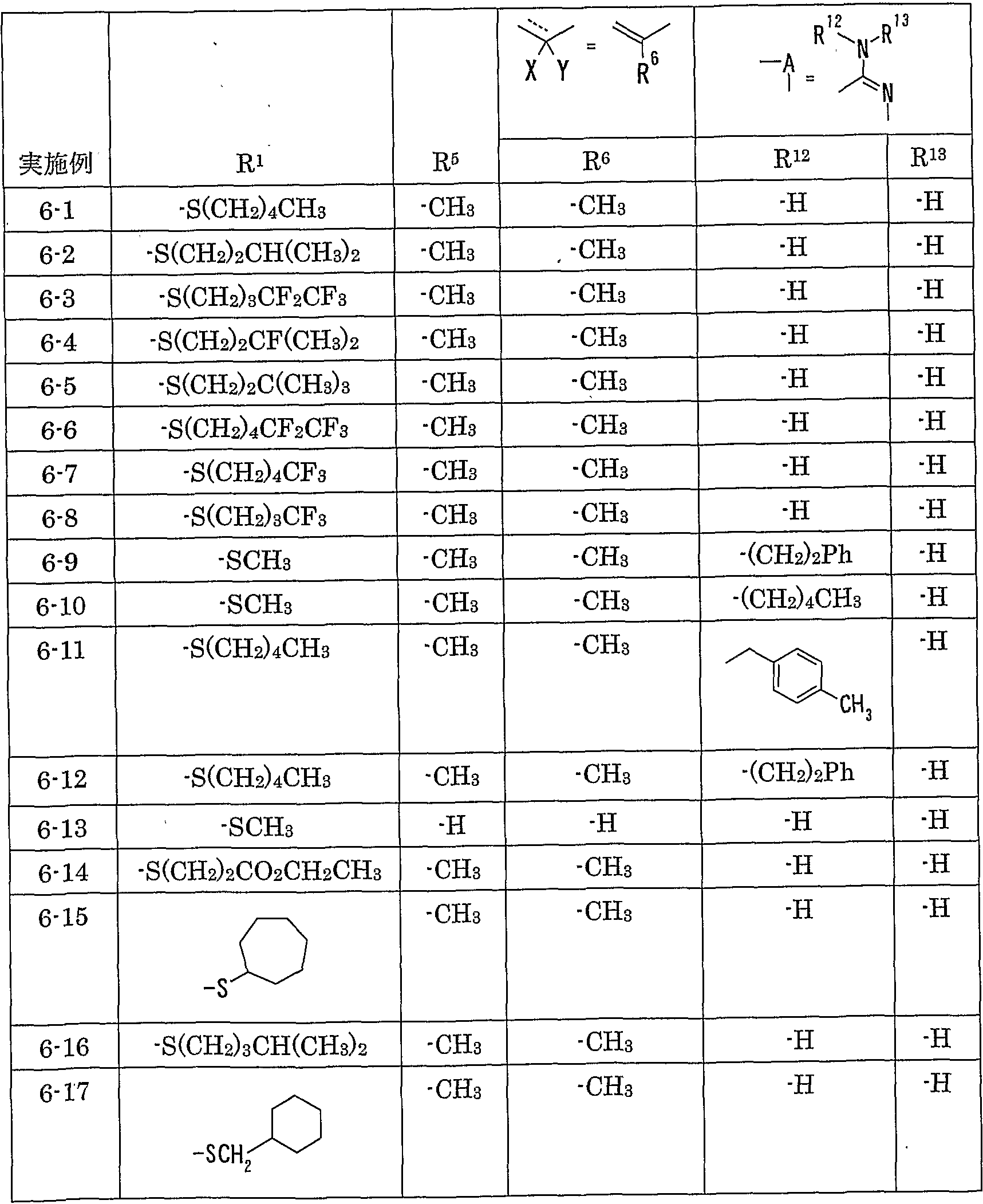 Figure imgf000556_0002