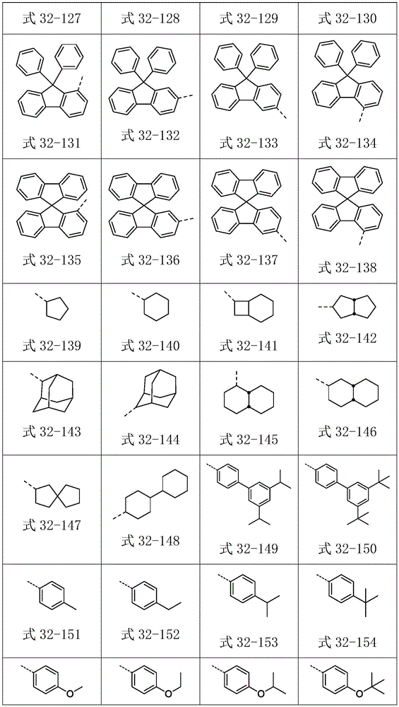 Figure BDA0003067737800000161