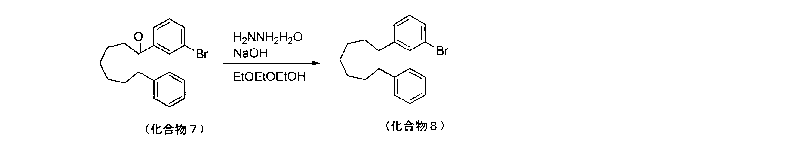 Figure JPOXMLDOC01-appb-C000038