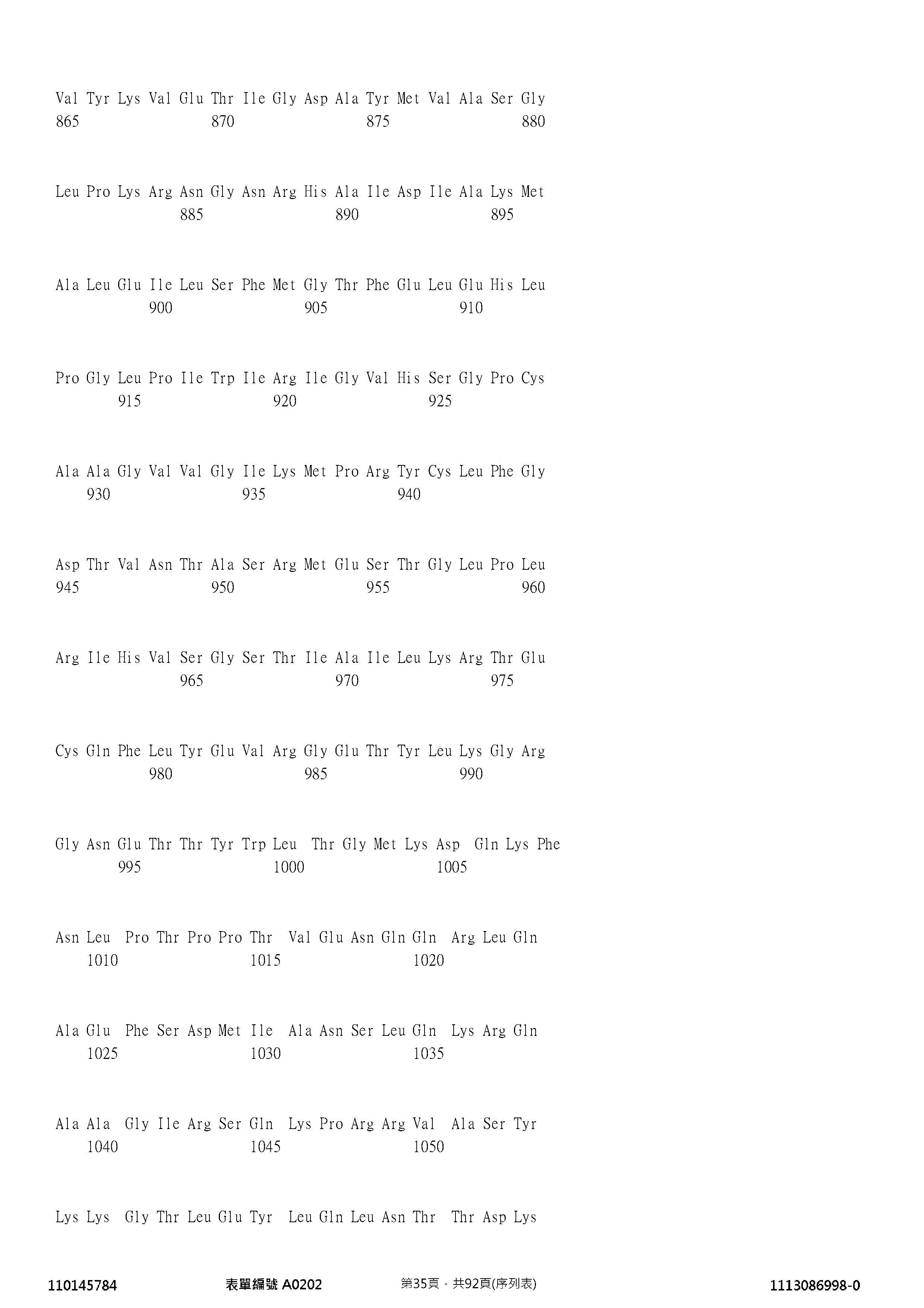 Figure 12_A0101_SEQ_0035