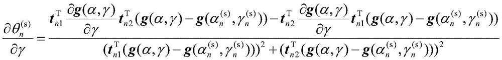 Figure FDA0003301860760000054