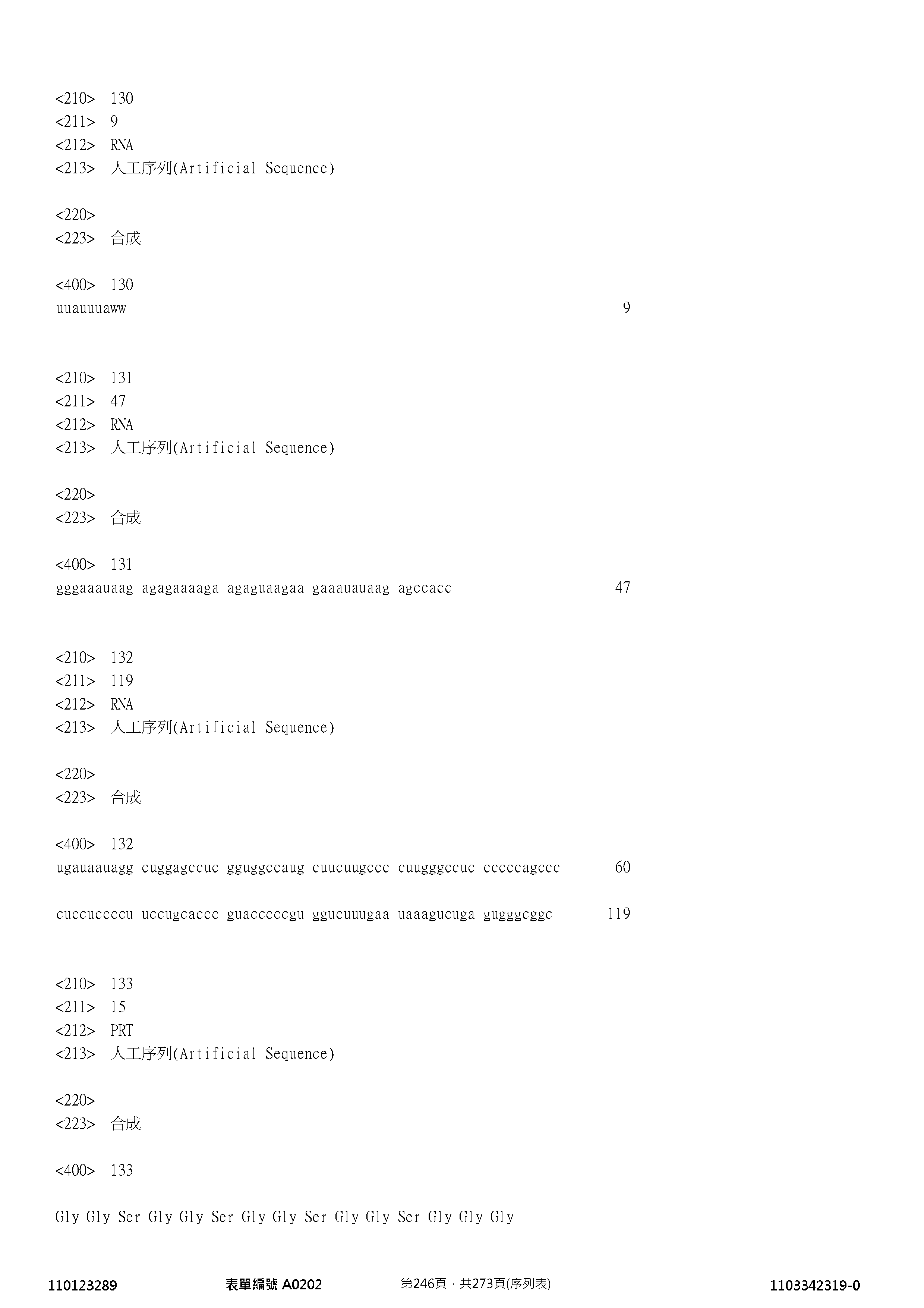 Figure 12_A0101_SEQ_0246