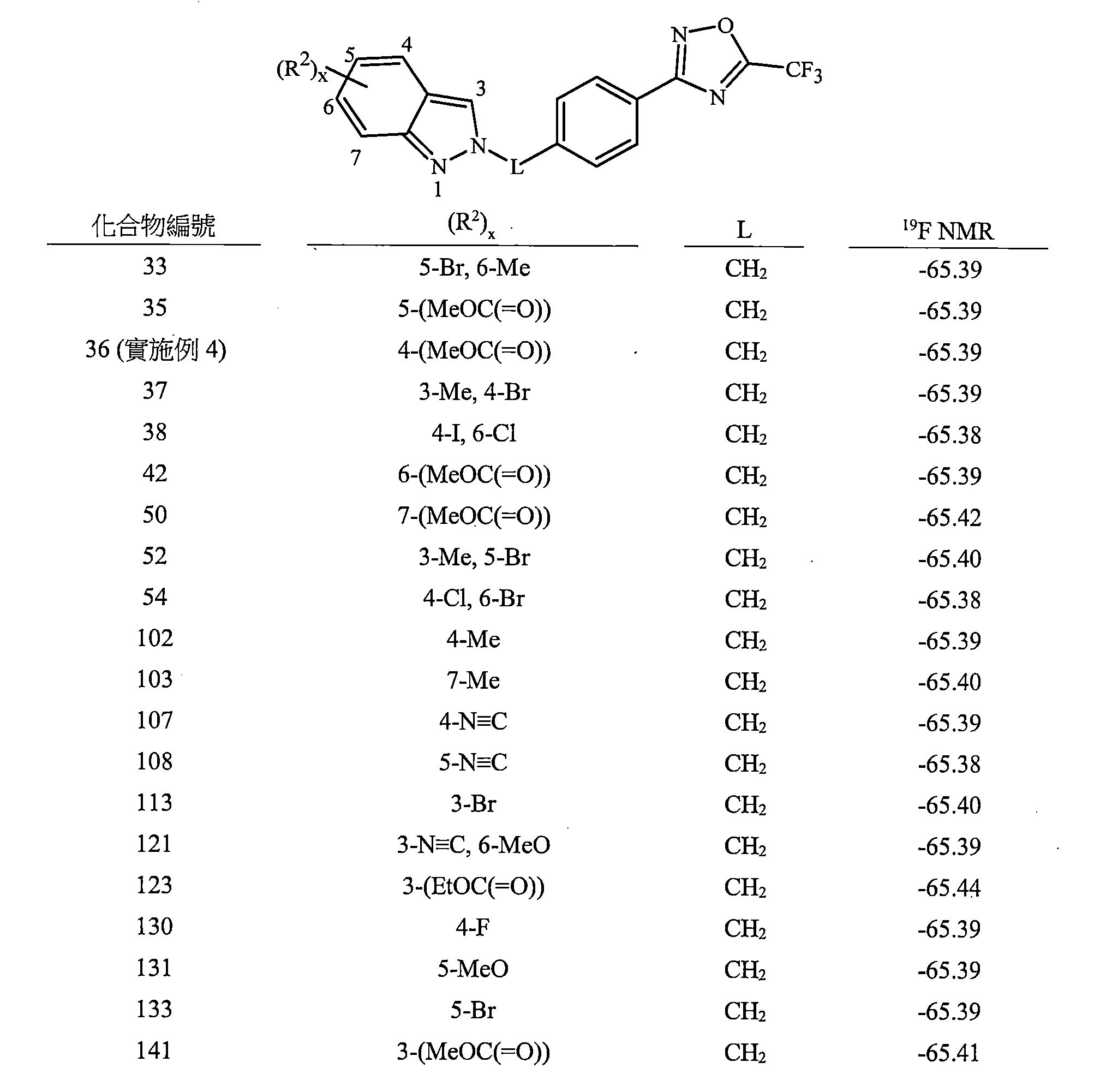 Figure 112116468-A0101-12-0180-202