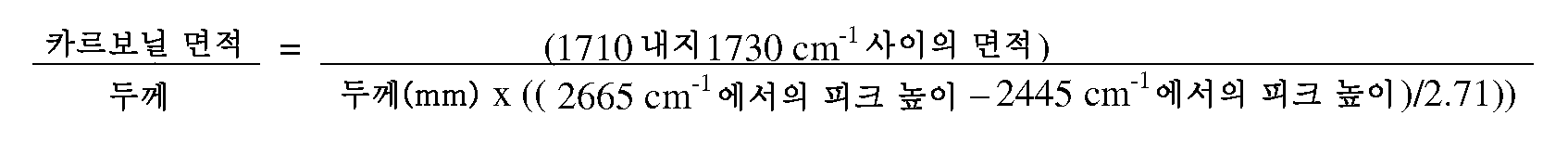 Figure 112012010544113-pct00002