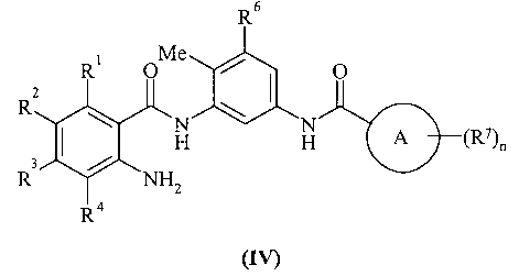 Figure 112007003738899-PCT00005