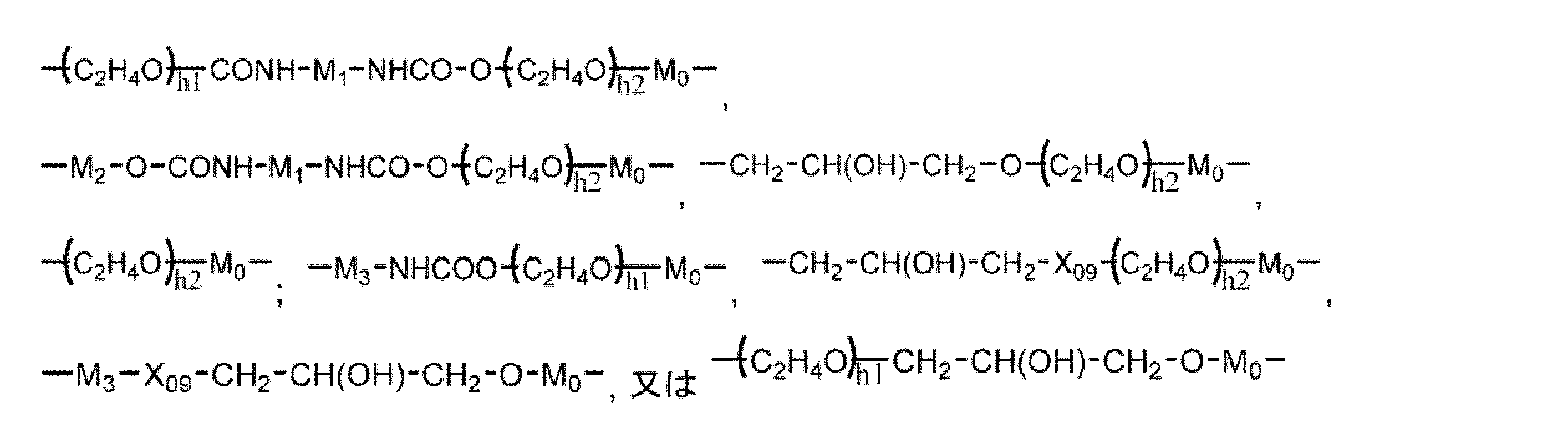 Figure 0007629074000081