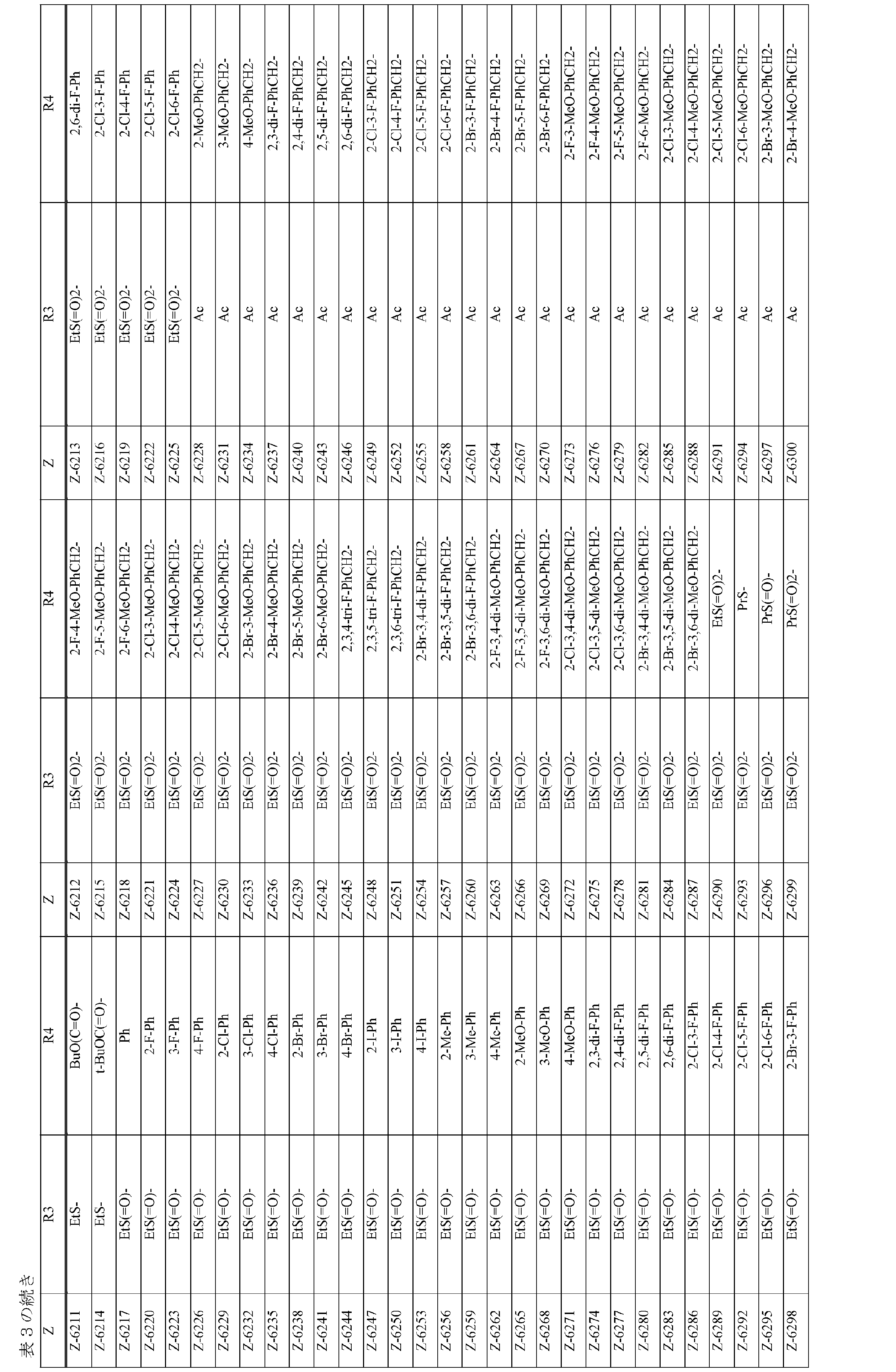 Figure 0007157738000110