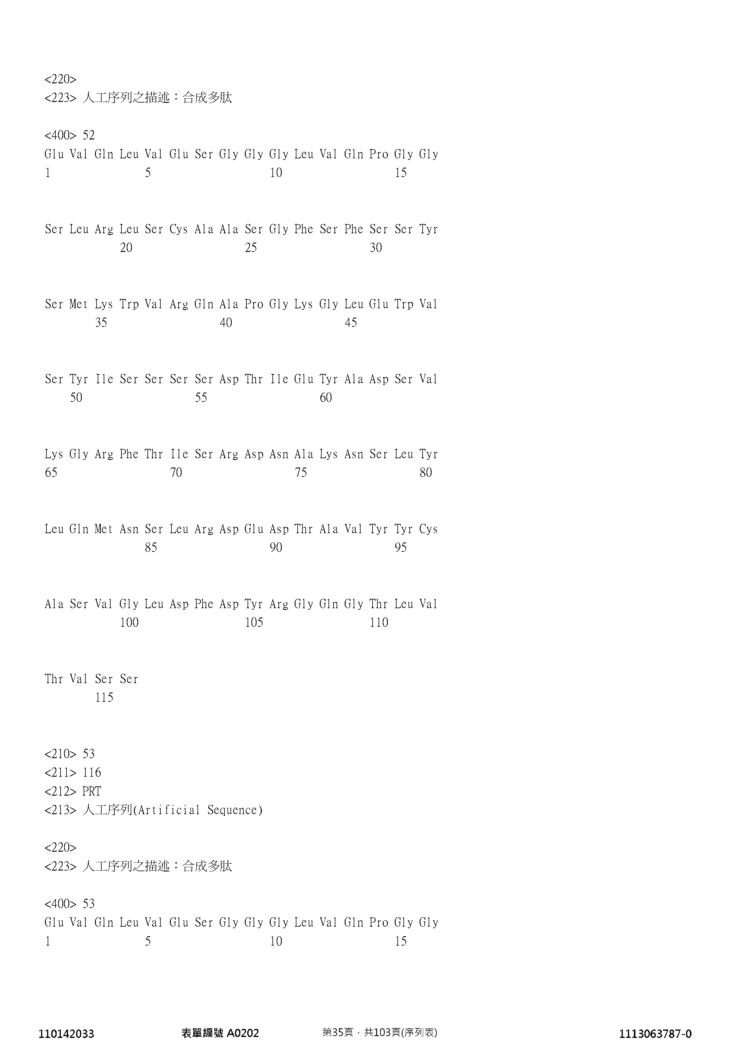 Figure 12_A0101_SEQ_0035