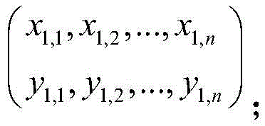 Figure BDA0003846212760000041