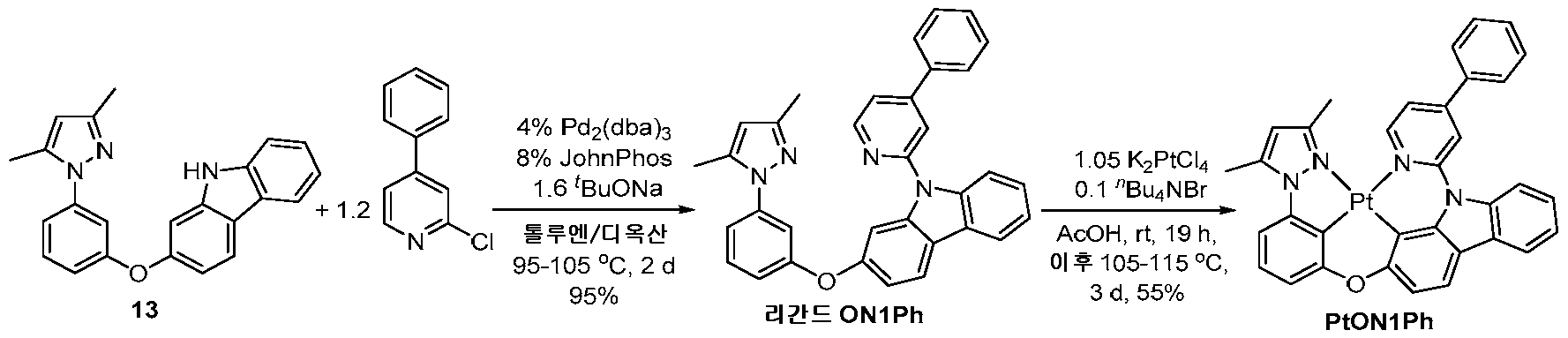 Figure 112014054288512-pat00084