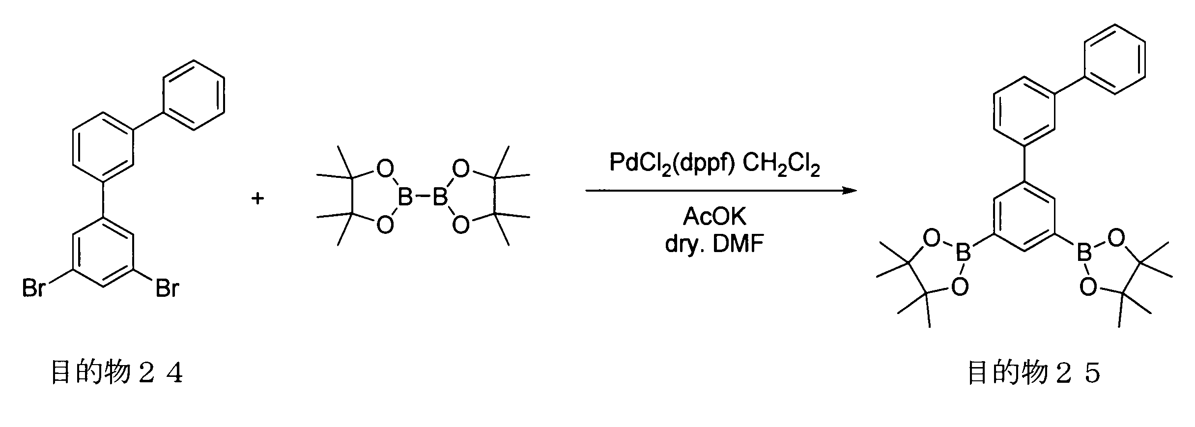 Figure JPOXMLDOC01-appb-C000082