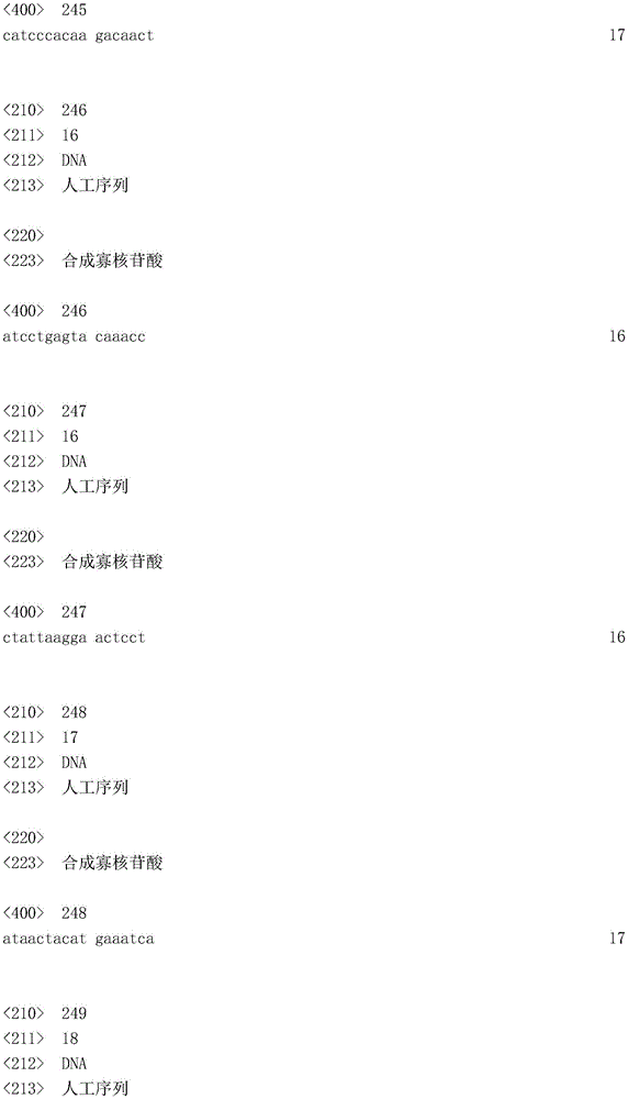 Figure IDA0003936212790002261