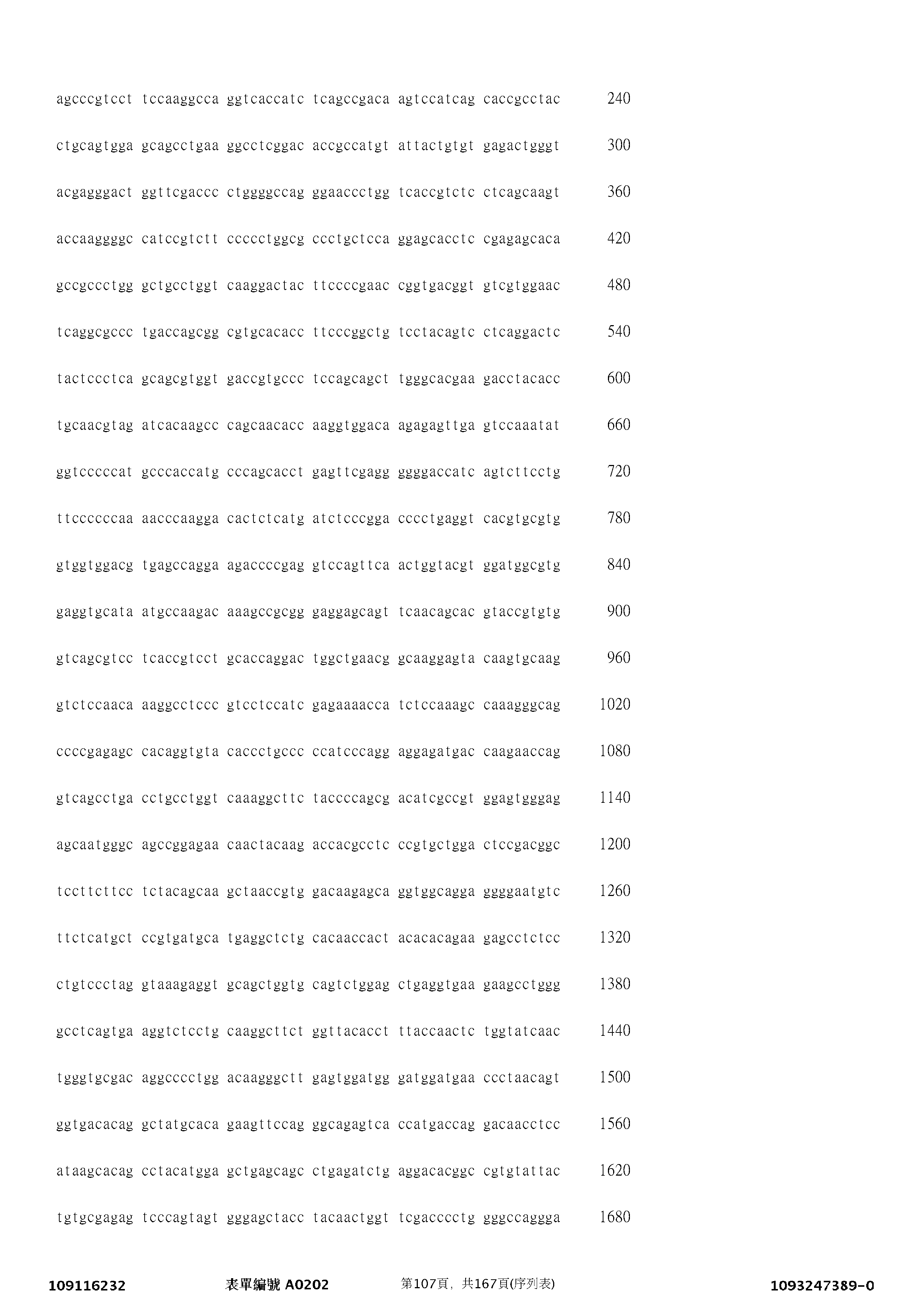 Figure 12_A0101_SEQ_0107