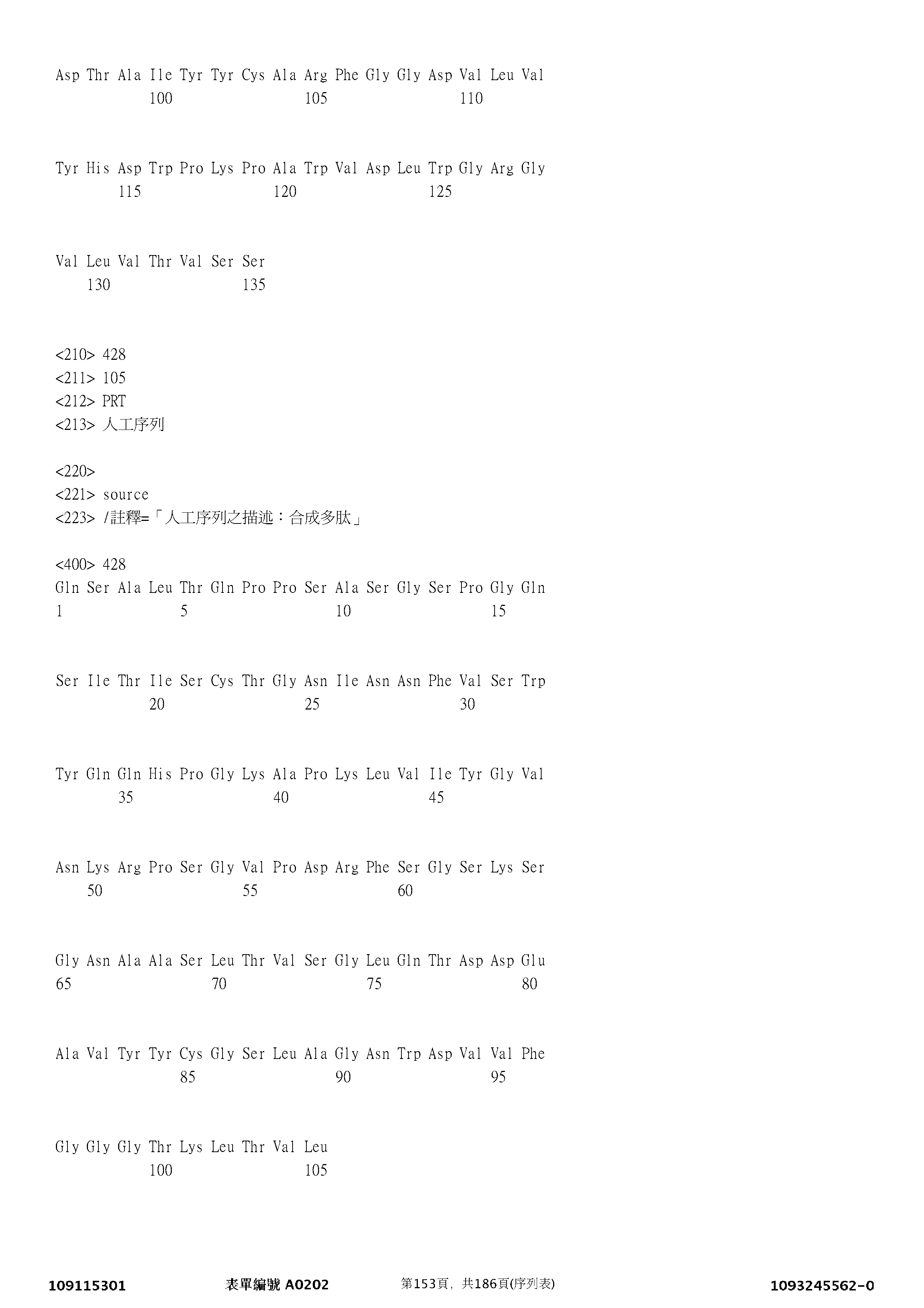 Figure 12_A0101_SEQ_0153