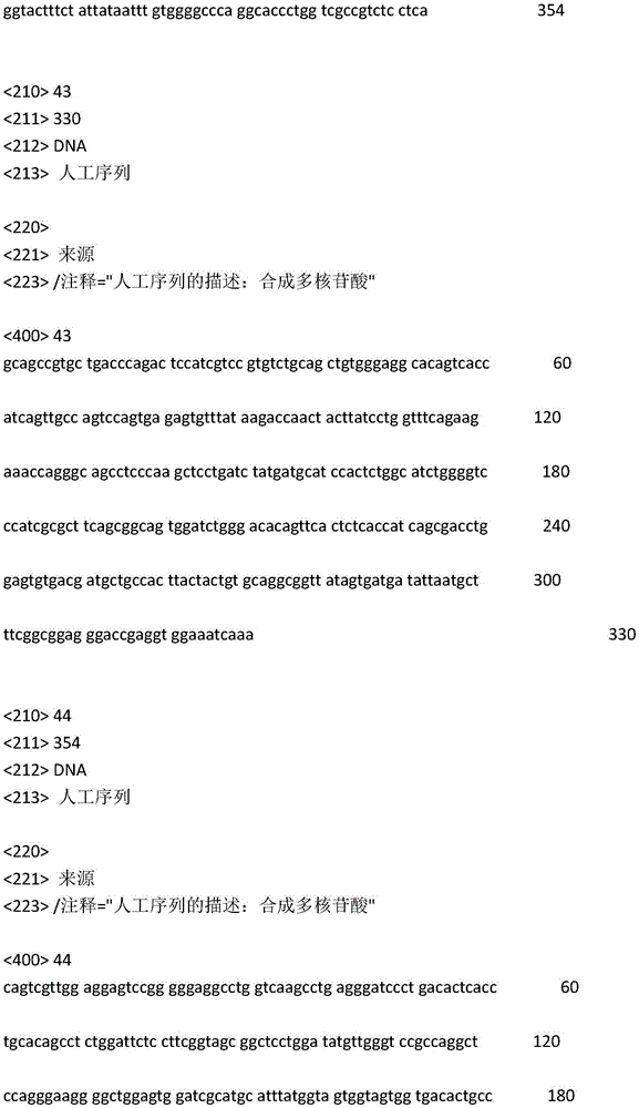 Figure IDA0003871364360000241