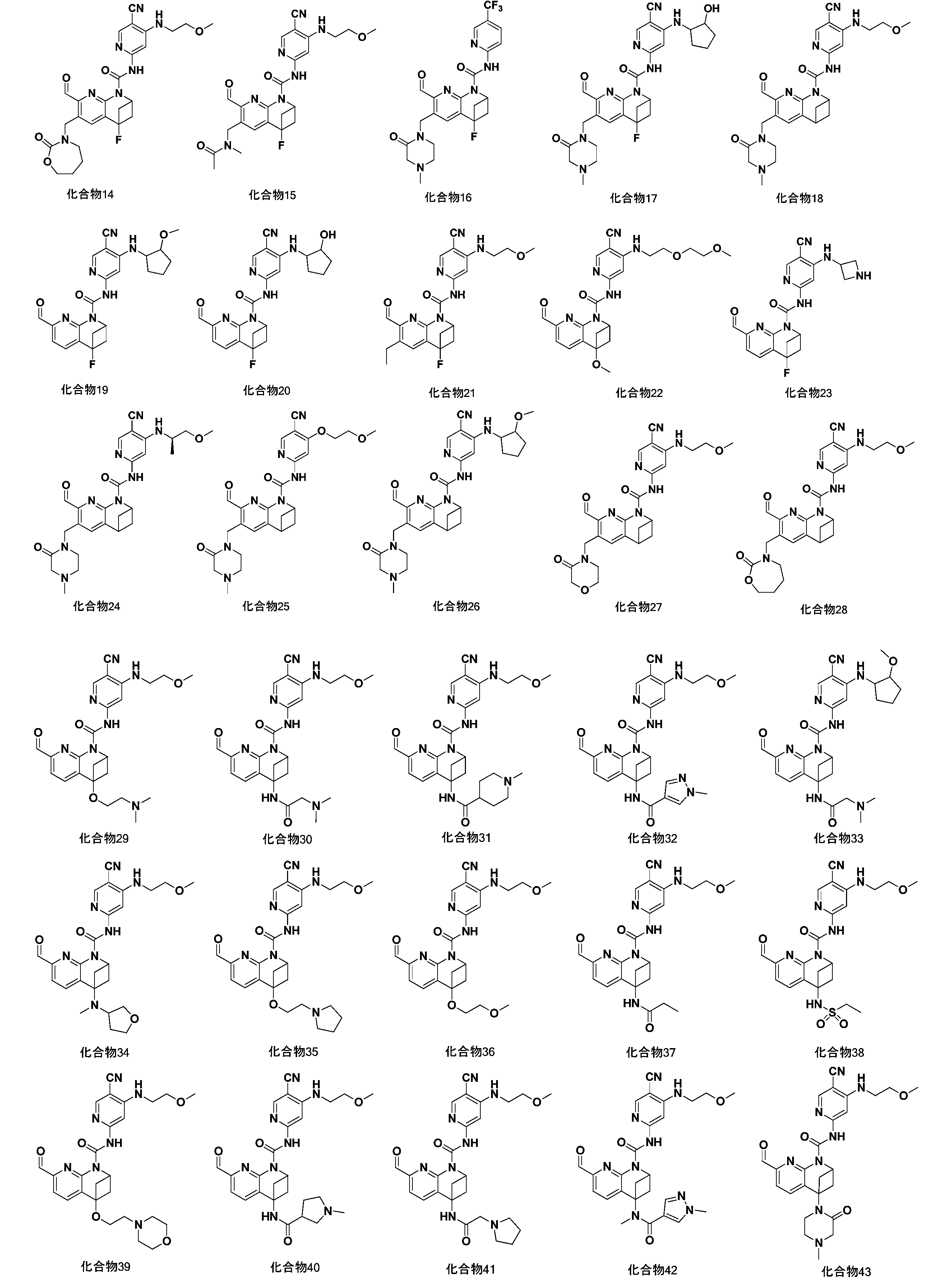 Figure 2023501288000230